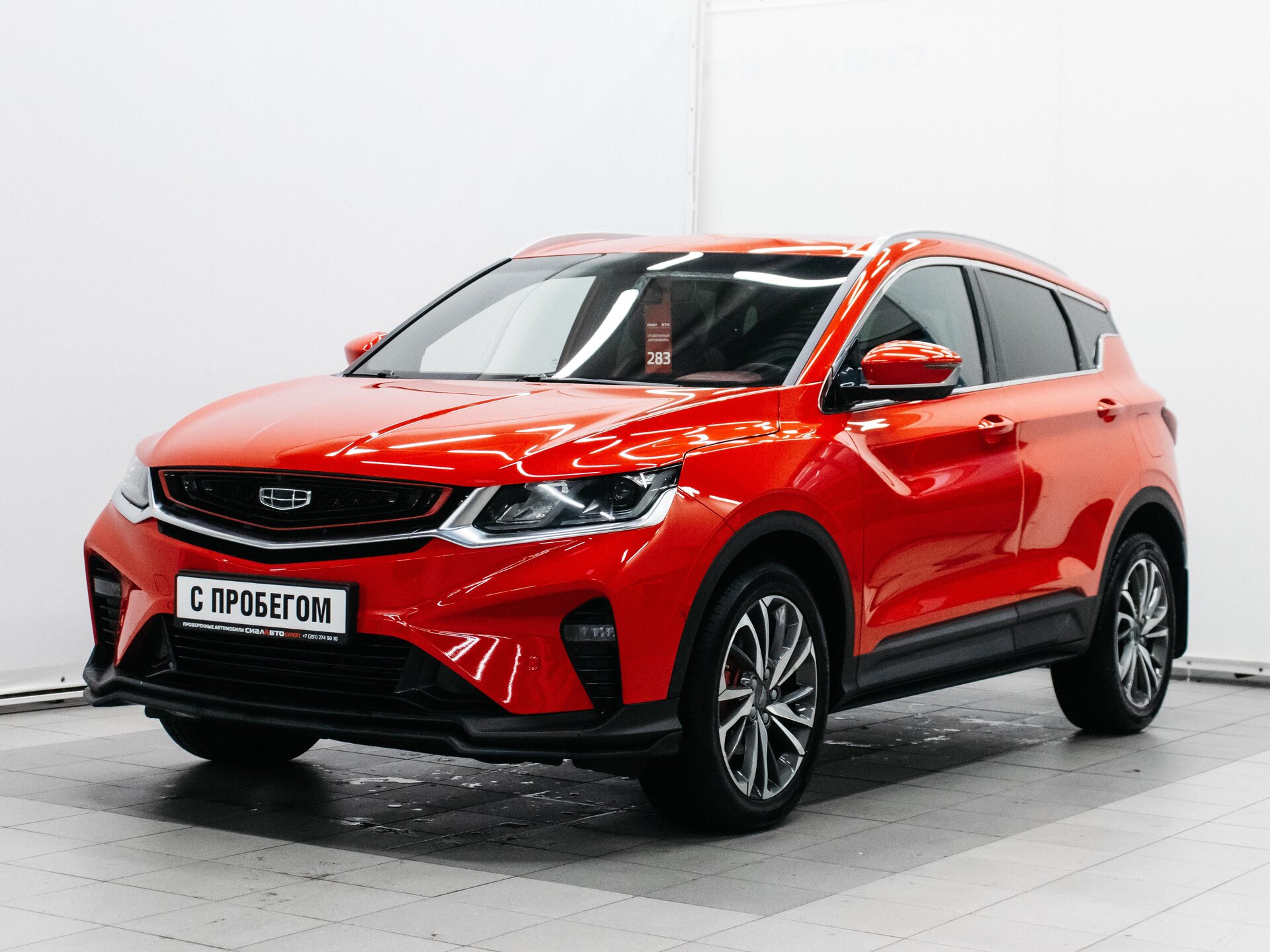 Geely Coolray 2020 1