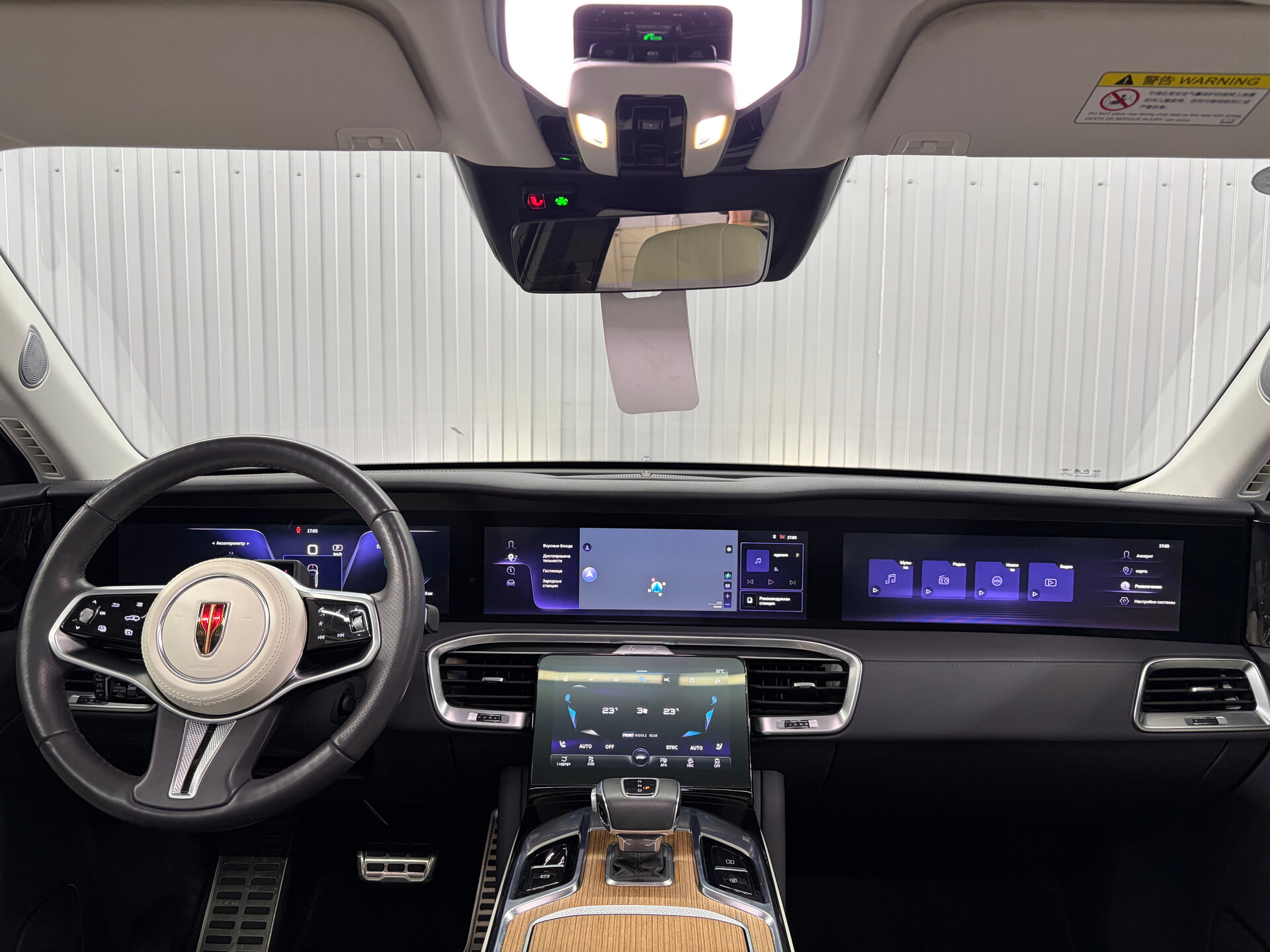 Hongqi E-HS9 