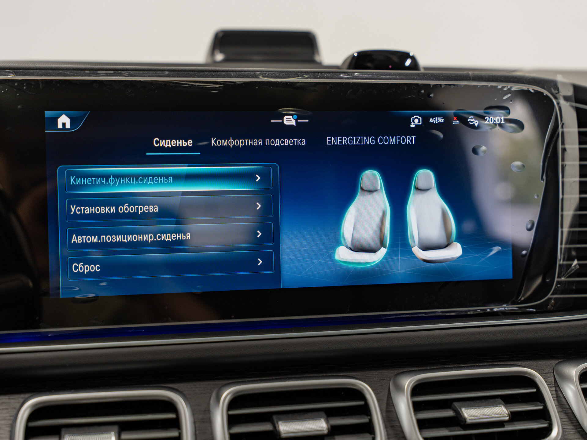 Автомобиль Mercedes-Benz GLE 450 3.0 AT (381 л.с.) 4WD - 20