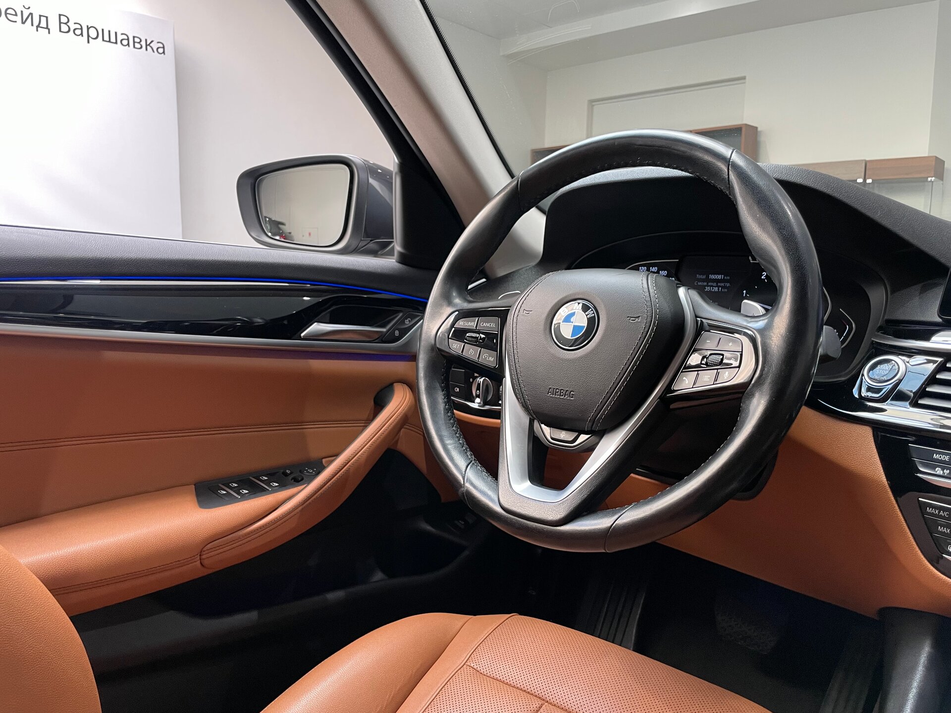 Автомобиль BMW 5 серии 520d 2.0d AT (190 л.с.) - 15