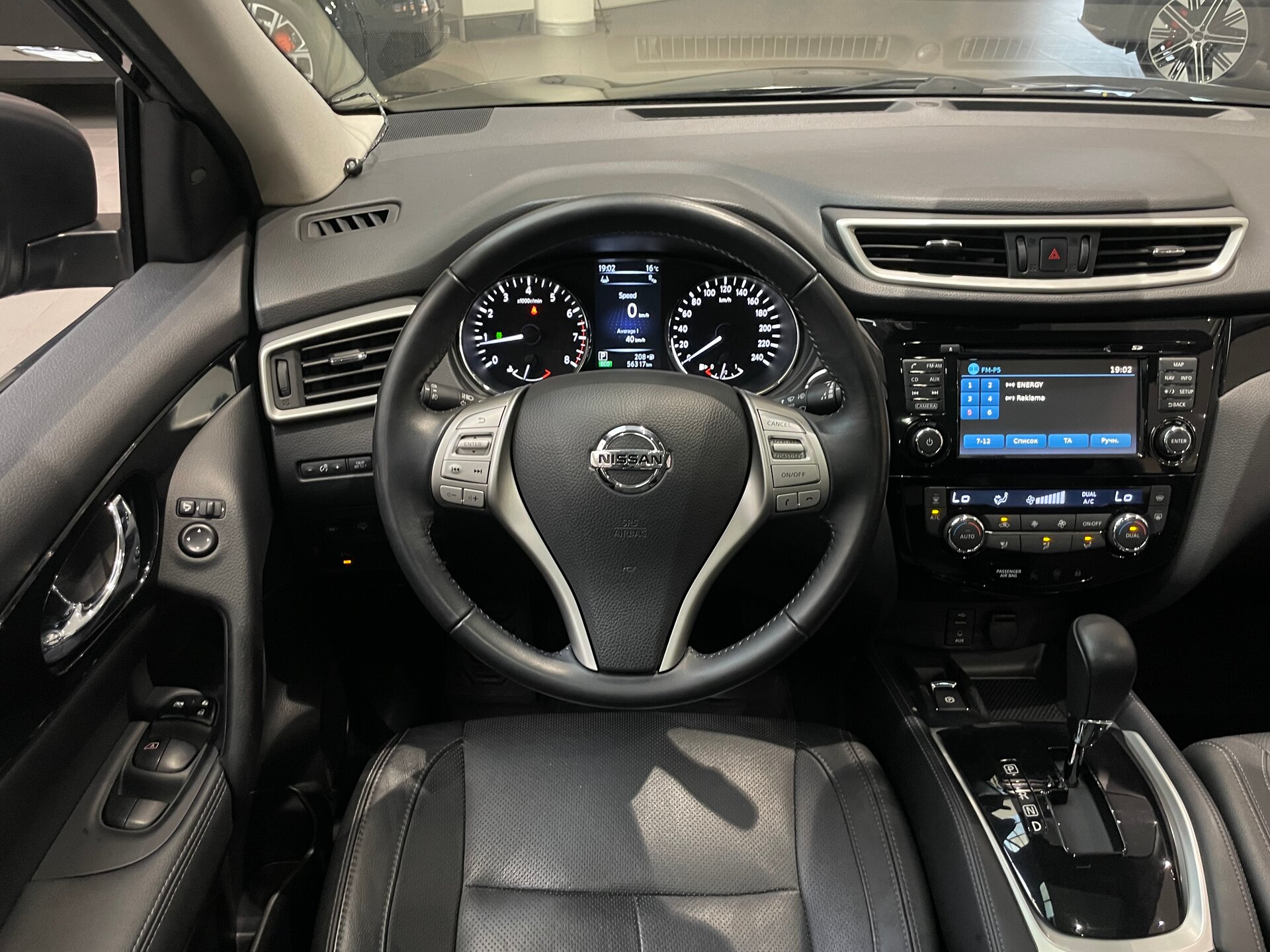 Автомобиль Nissan Qashqai 2.0 CVT (144 л.с.) 4WD - 14