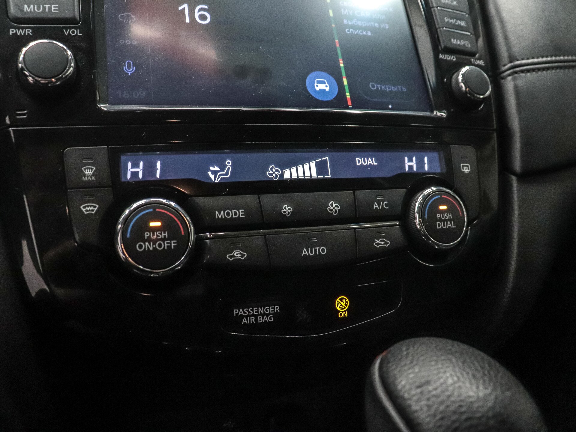 Nissan X-Trail 2019 17