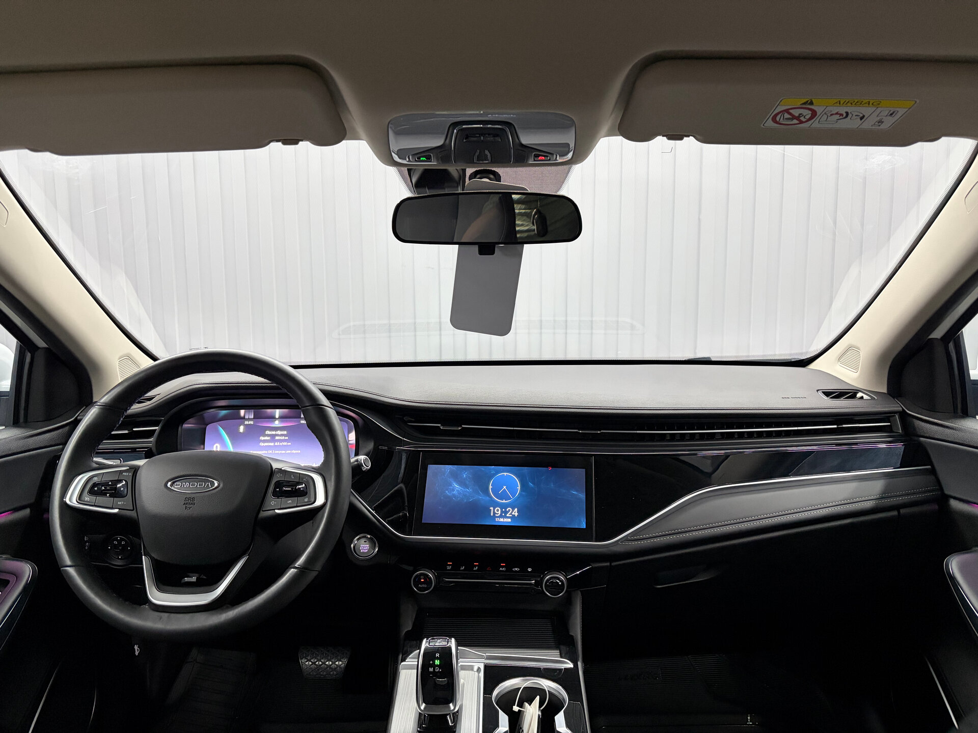 Omoda S5 