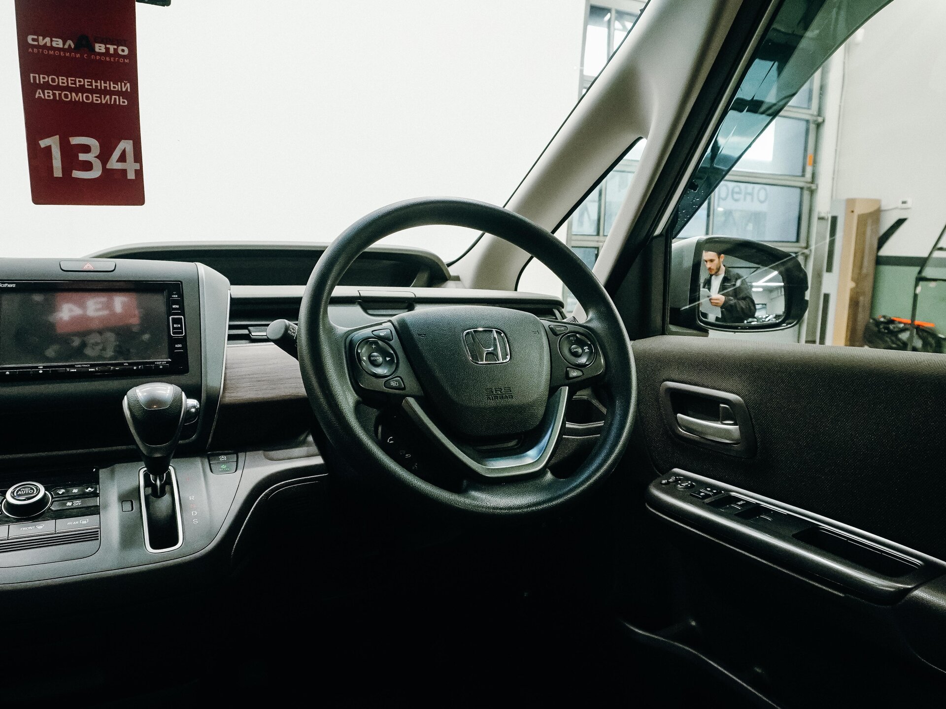 Honda Freed 2022 14