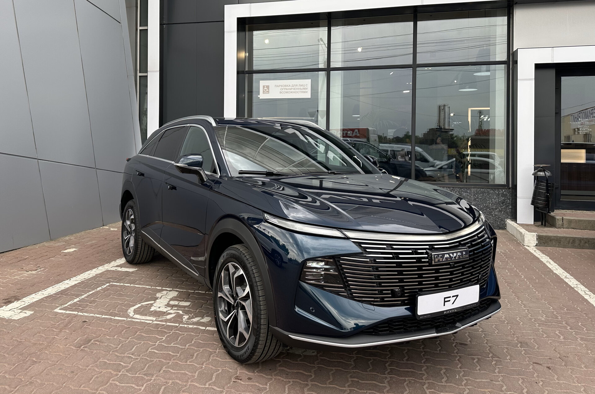 Haval F7 2.0 AMT (192 л.с.) 4WD 2025