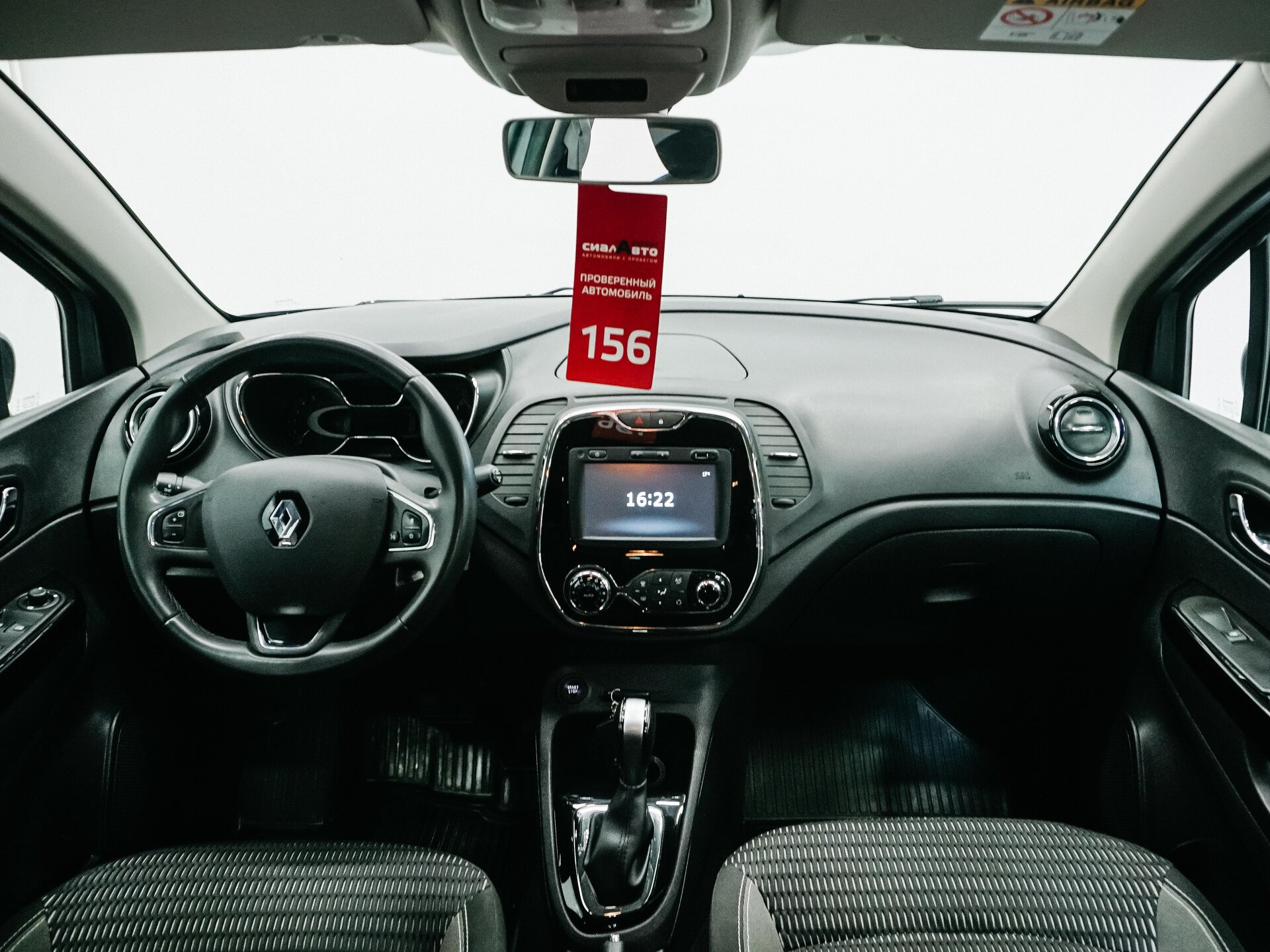 Renault Kaptur 2018 13