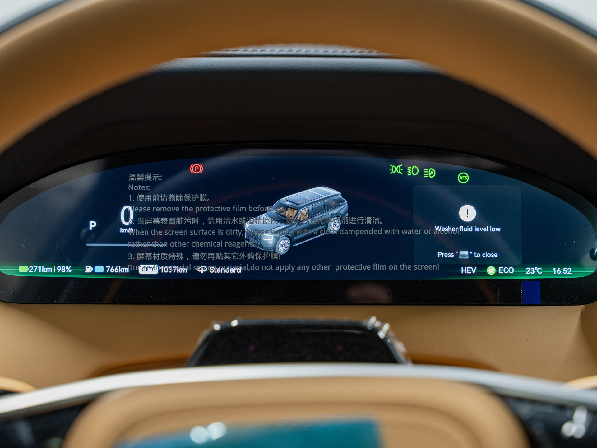 Автомобиль Zeekr 9X 55 kWh (до 3.5 т) 2.0hyb AT (898 л.с.) 4WD - 17
