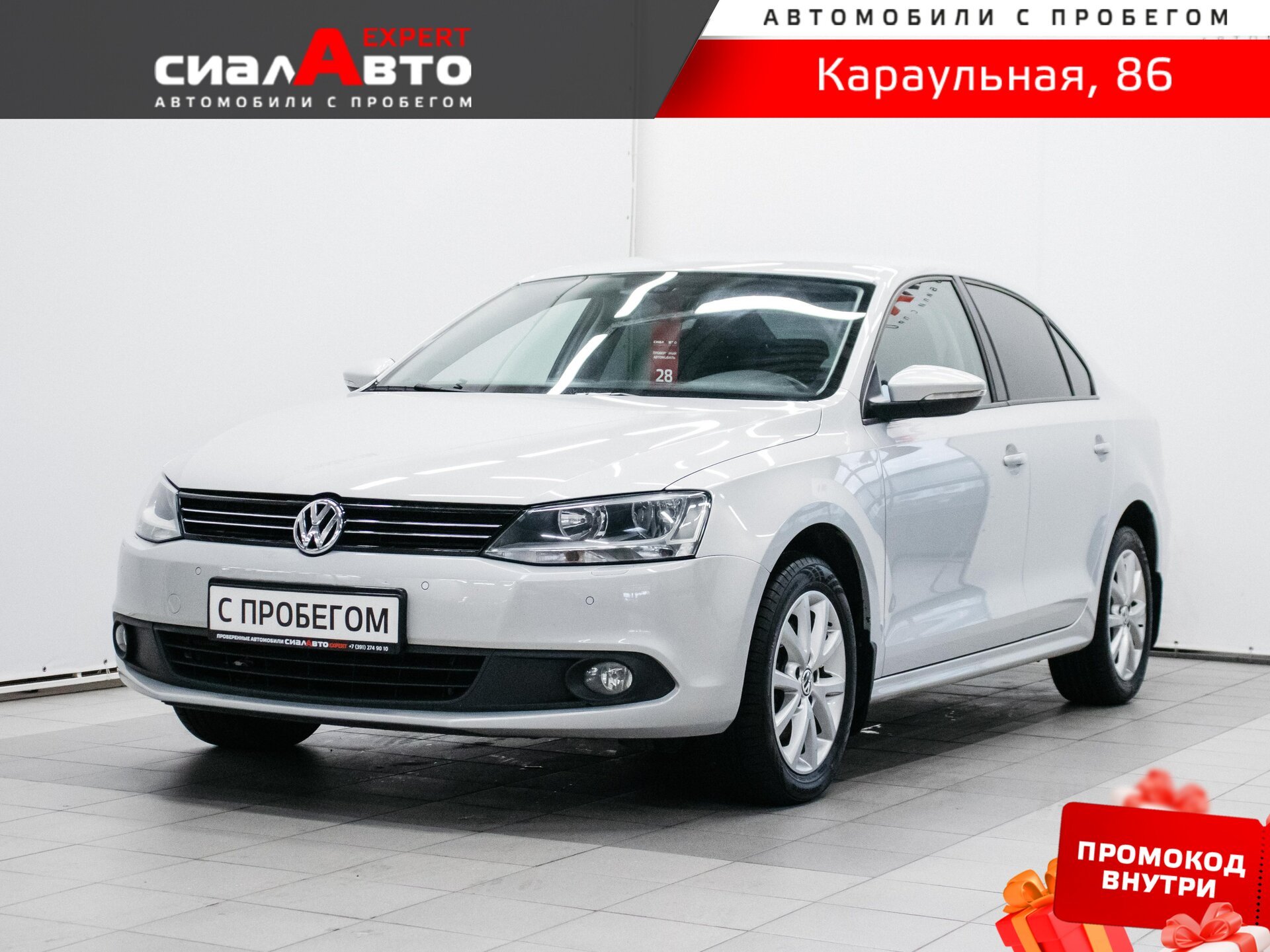 Volkswagen Jetta 2012 Робот Передний Бензин 1.4