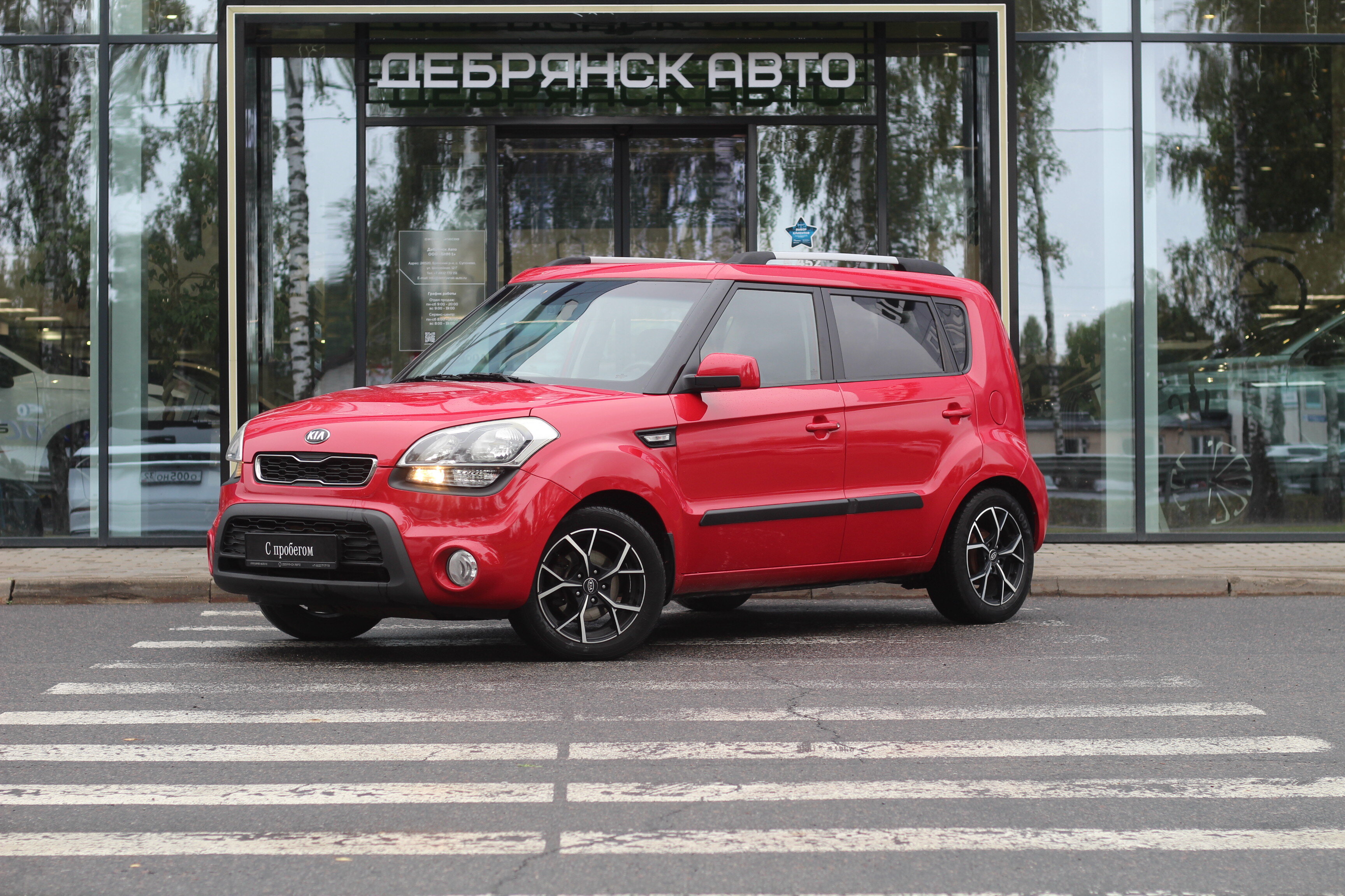 Фото автомобиля