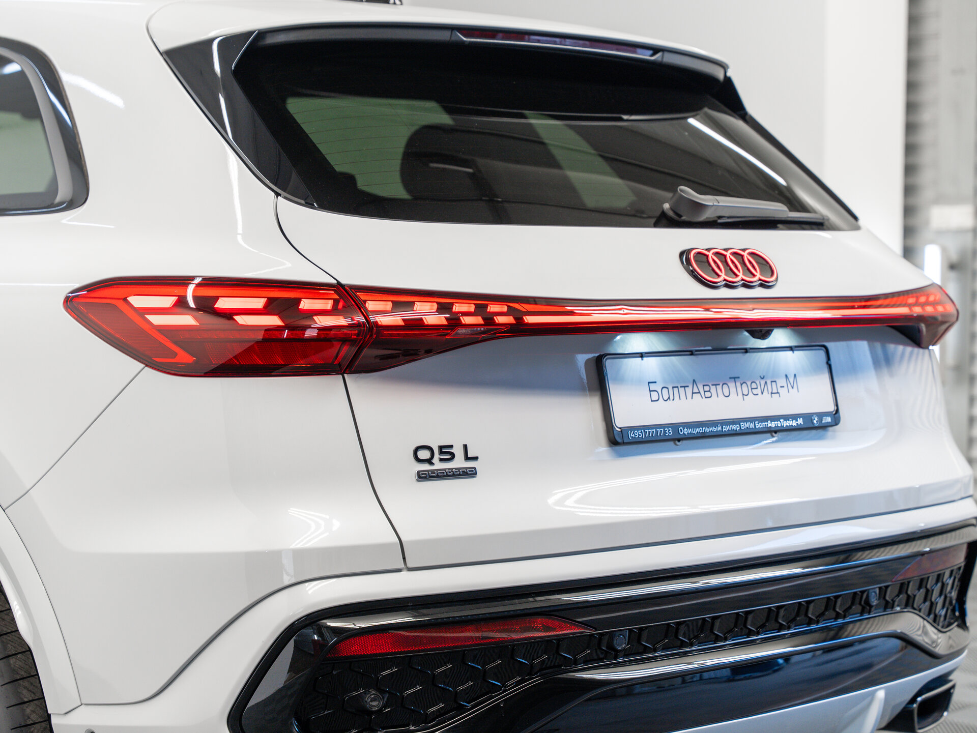 Автомобиль Audi Q5 L 2.0 AMT (204 л.с.) 4WD - 10
