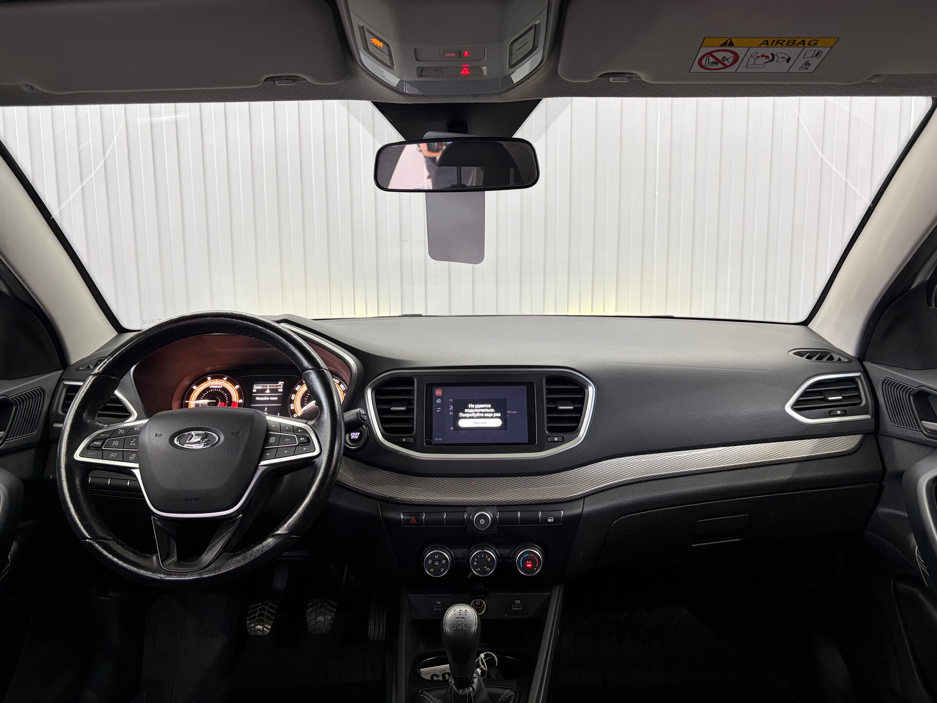 Lada (ВАЗ) Vesta 