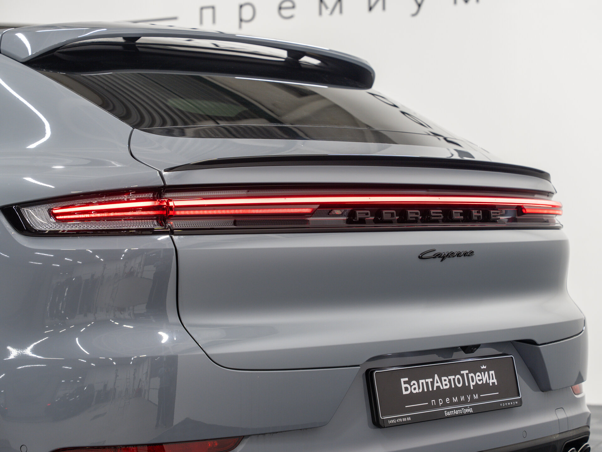 Автомобиль Porsche Cayenne E-Hybrid Coupé 3.0hyb AT (470 л.с.) 4WD - 10