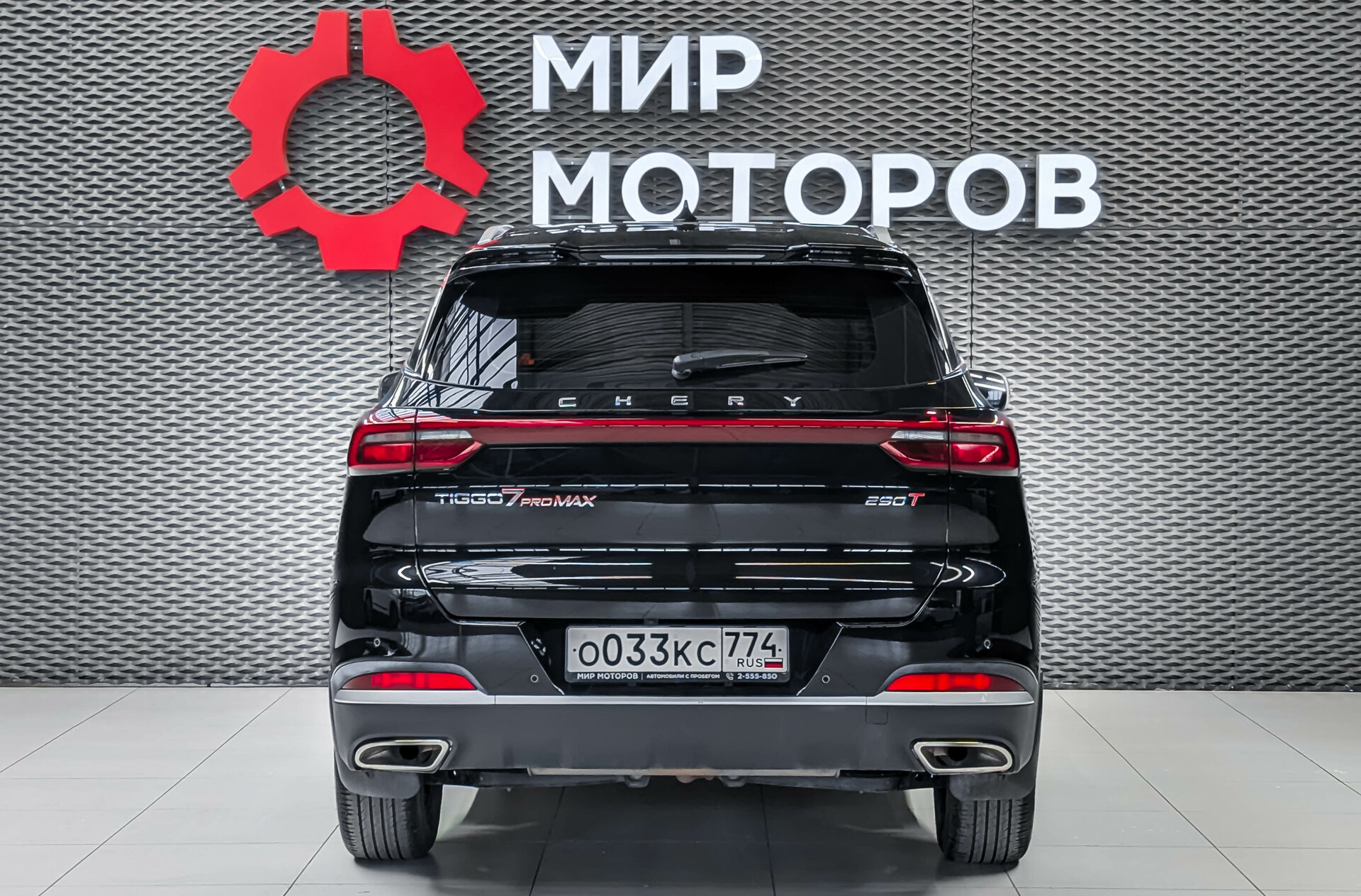 Chery Tiggo 7 Pro Max, I Elite, 2024, Внедорожник 5 дв.
