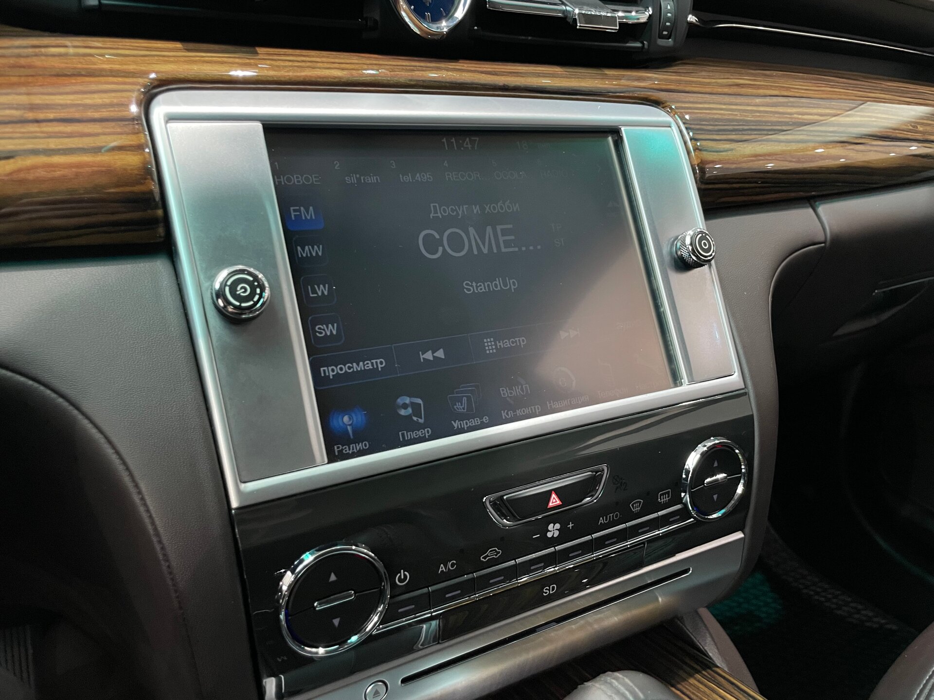 Автомобиль Maserati Quattroporte S Q4 3.0 AT (410 л.с.) 4WD - 18