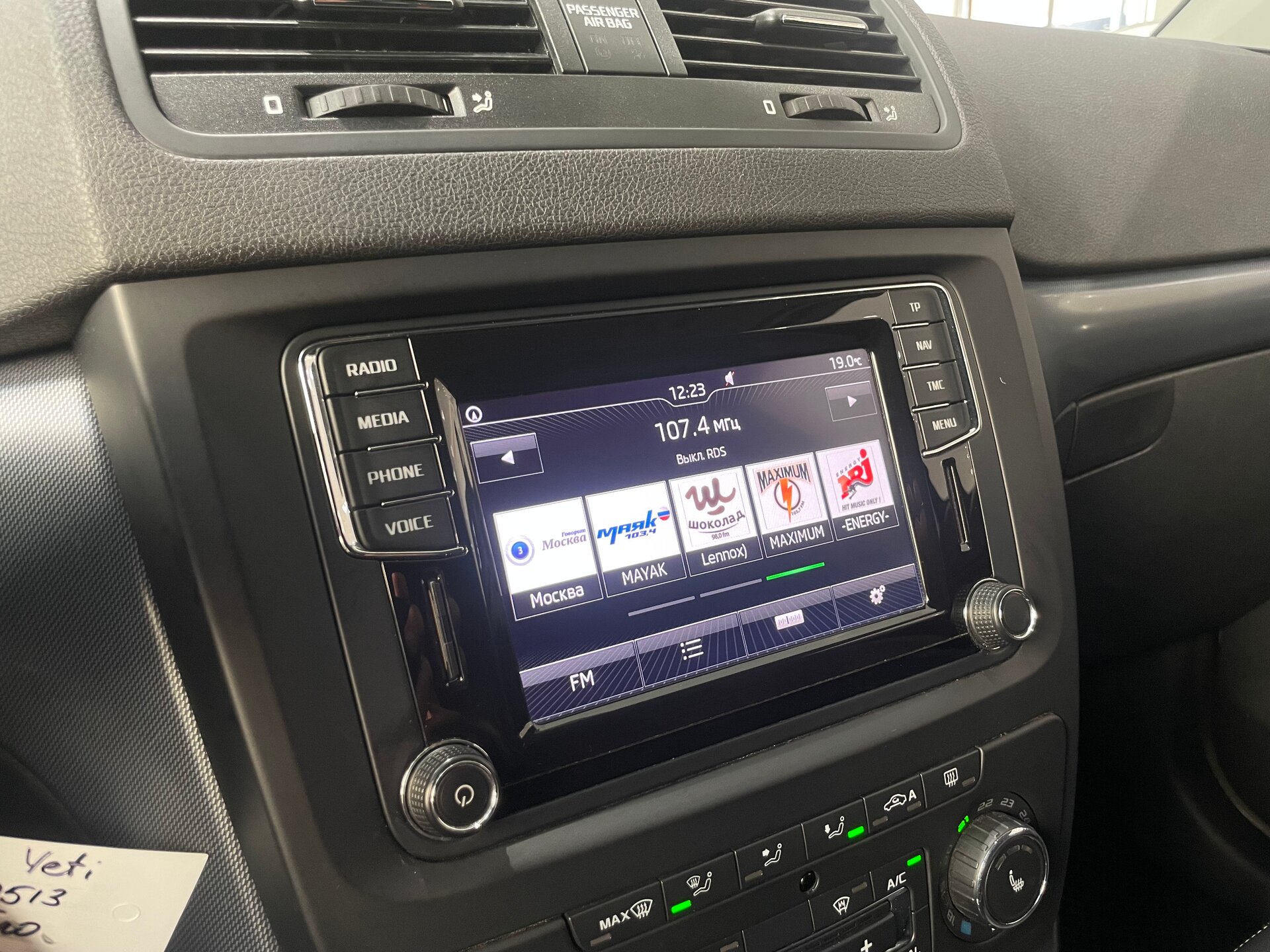 Автомобиль Skoda Yeti 1.8 AMT (152 л.с.) 4WD - 19