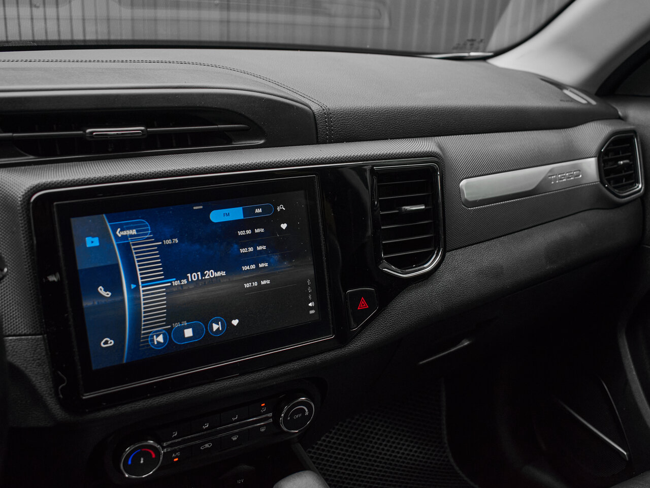 Купить Chery Tiggo 4 2.0 CVT (122 л.с.), 2020 в Екатеренбурге