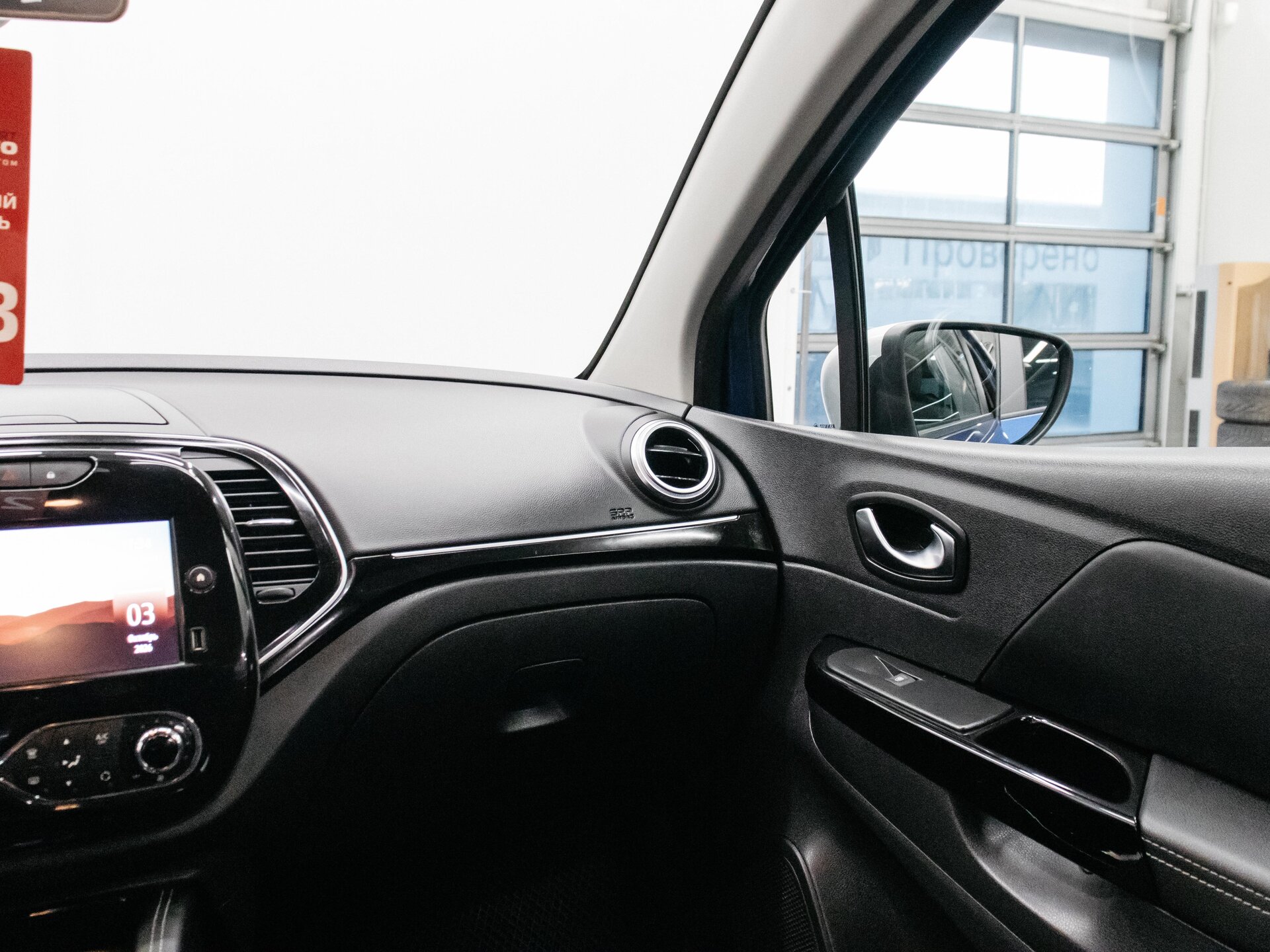 Renault Kaptur 2020 14