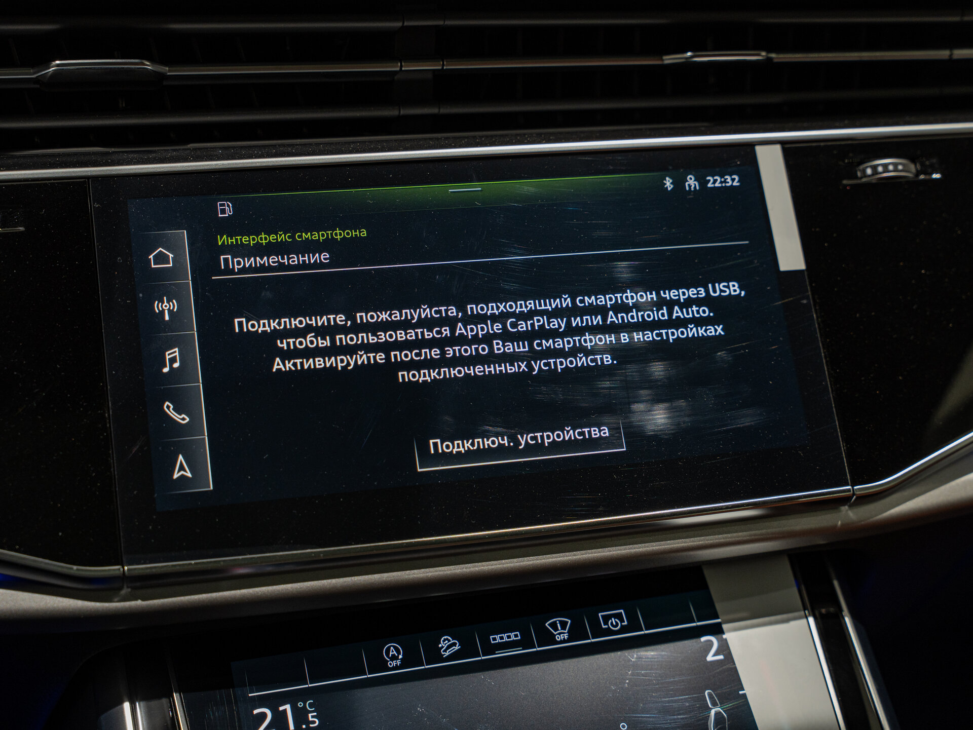 Автомобиль Audi Q7 45 TFSI 2.0 AT (252 л.с.) 4WD - 18