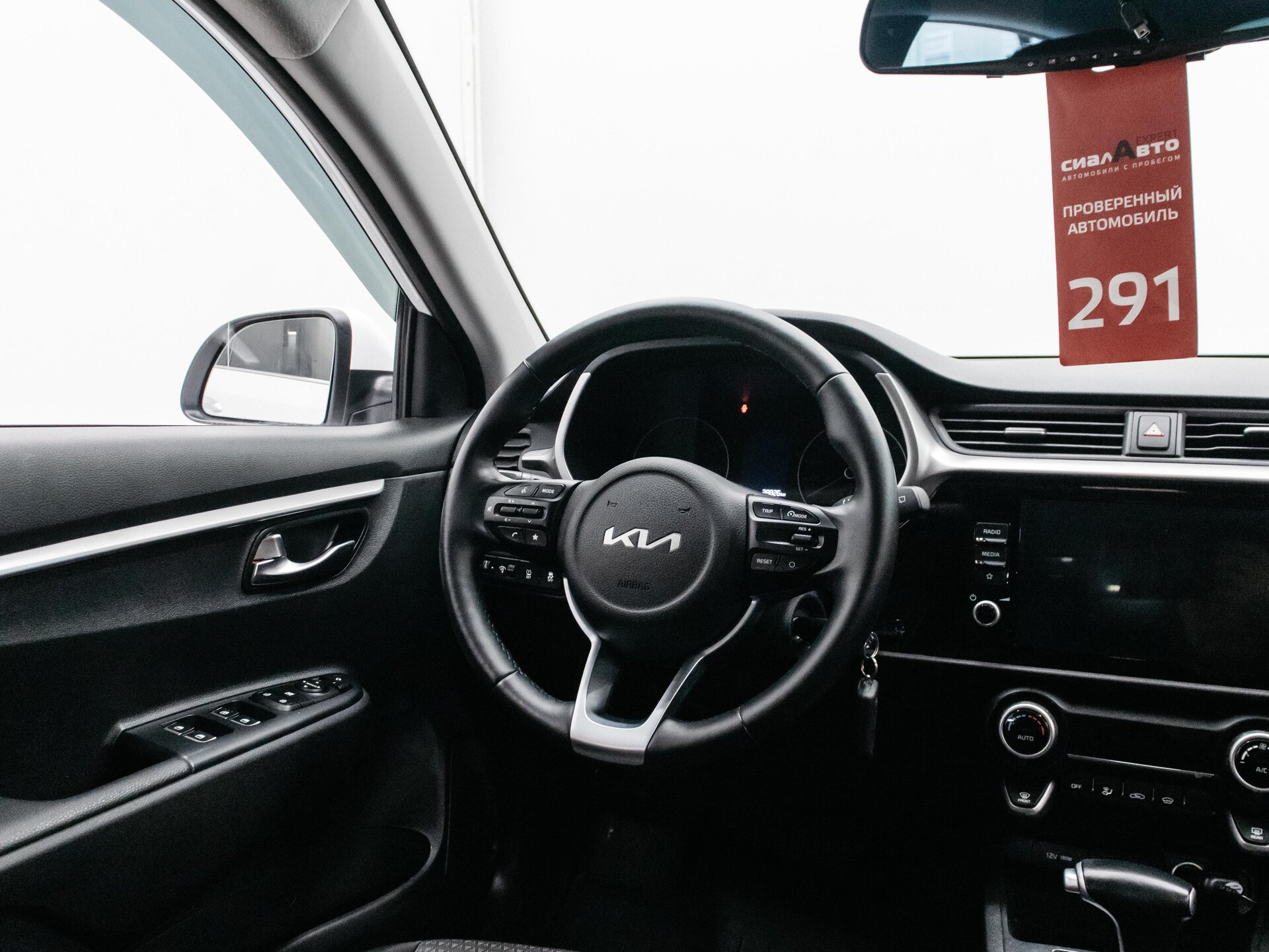 Kia Rio 2022 12