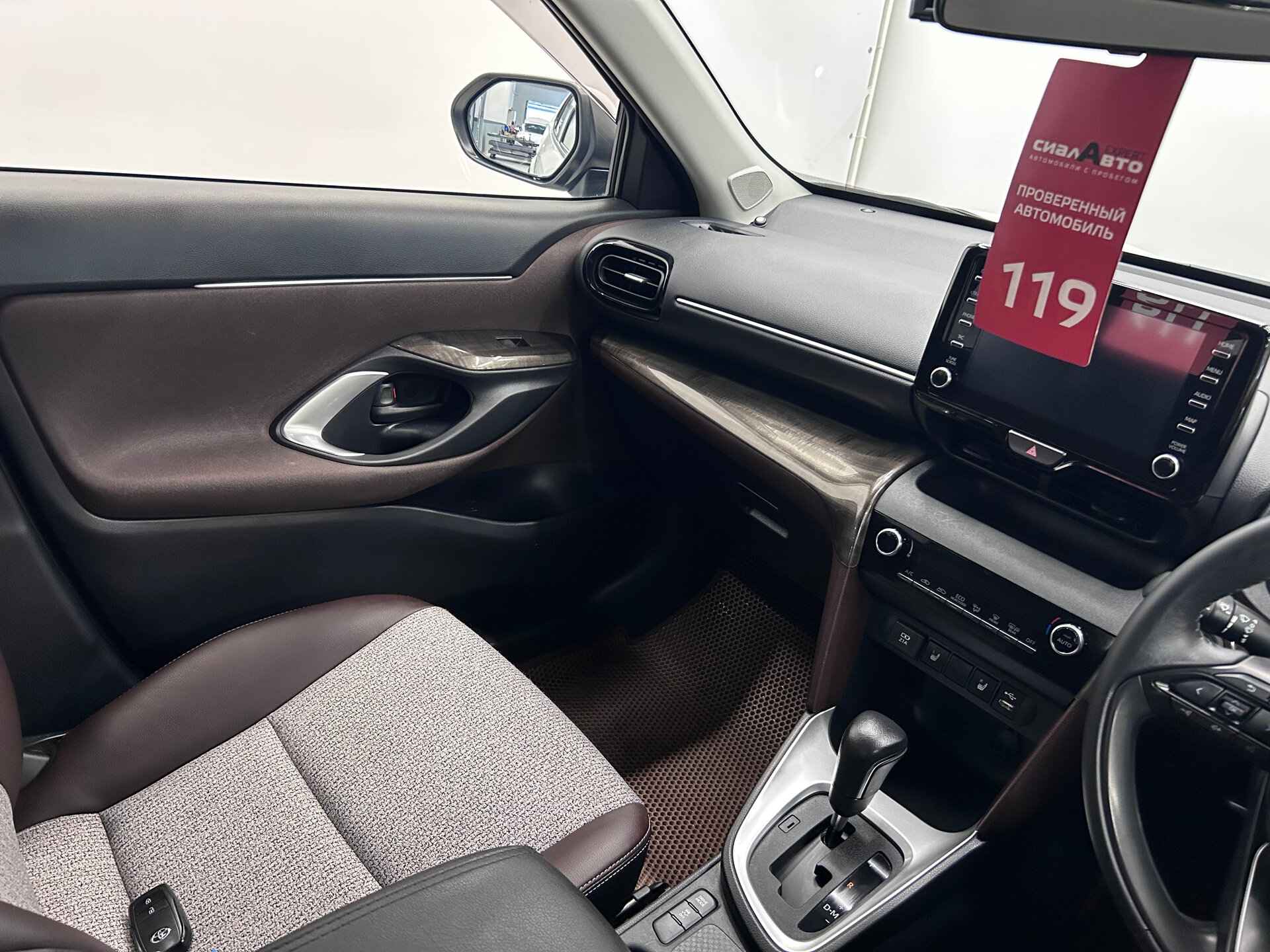 Toyota Yaris 2020 23