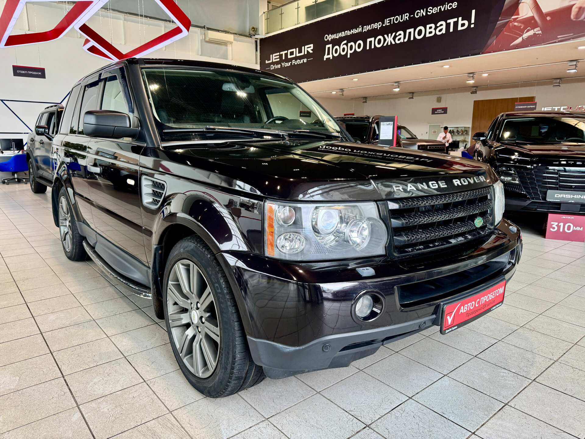Range Rover Sport