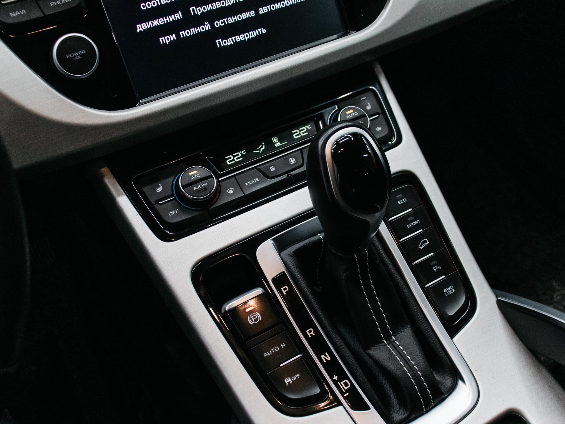 Geely Atlas 2022 24