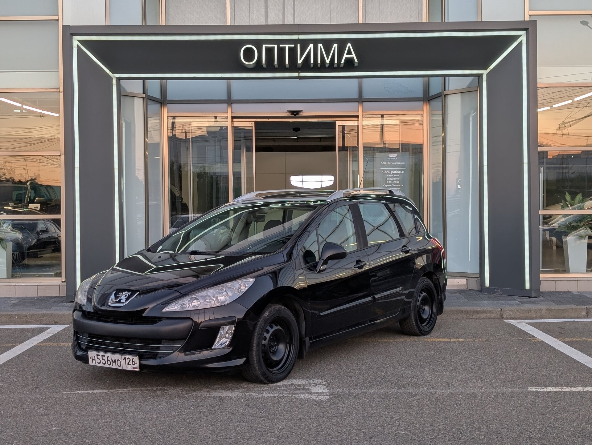 Peugeot 308 