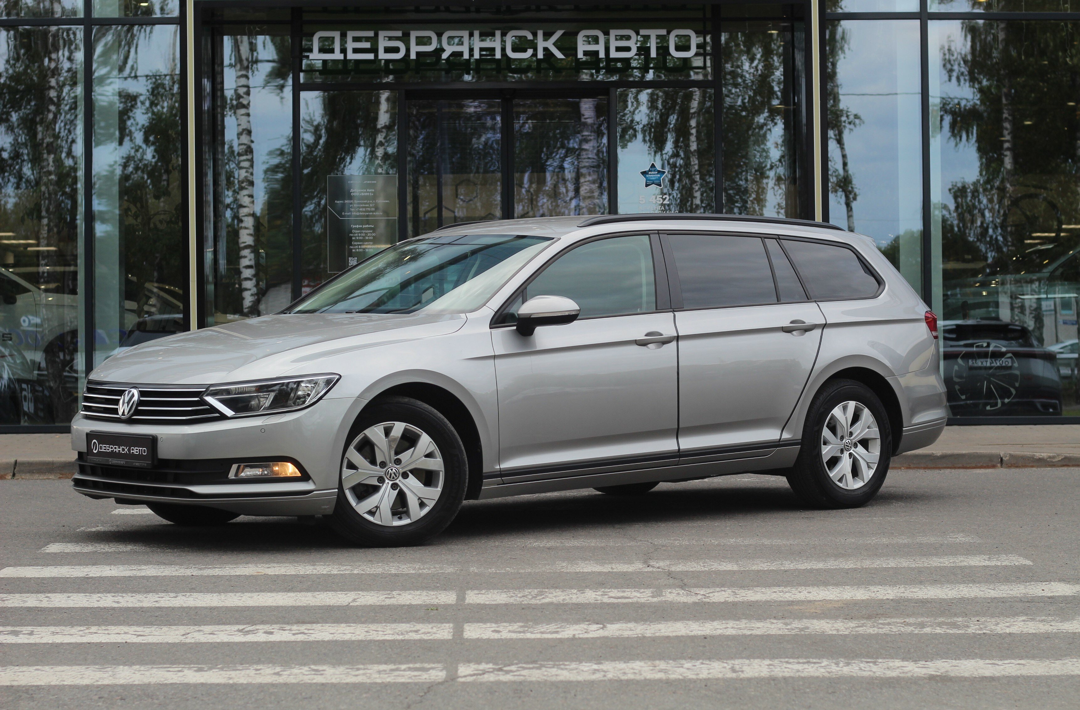 Volkswagen Passat, B8
