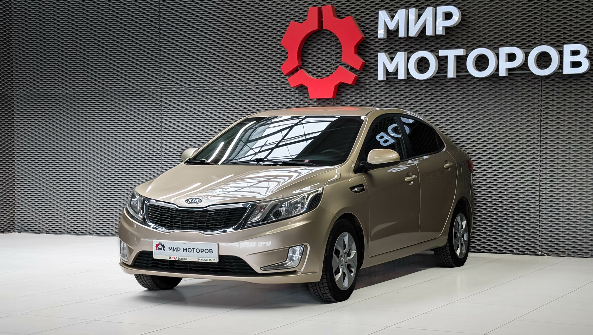 Kia Rio, III , 2012, Седан 