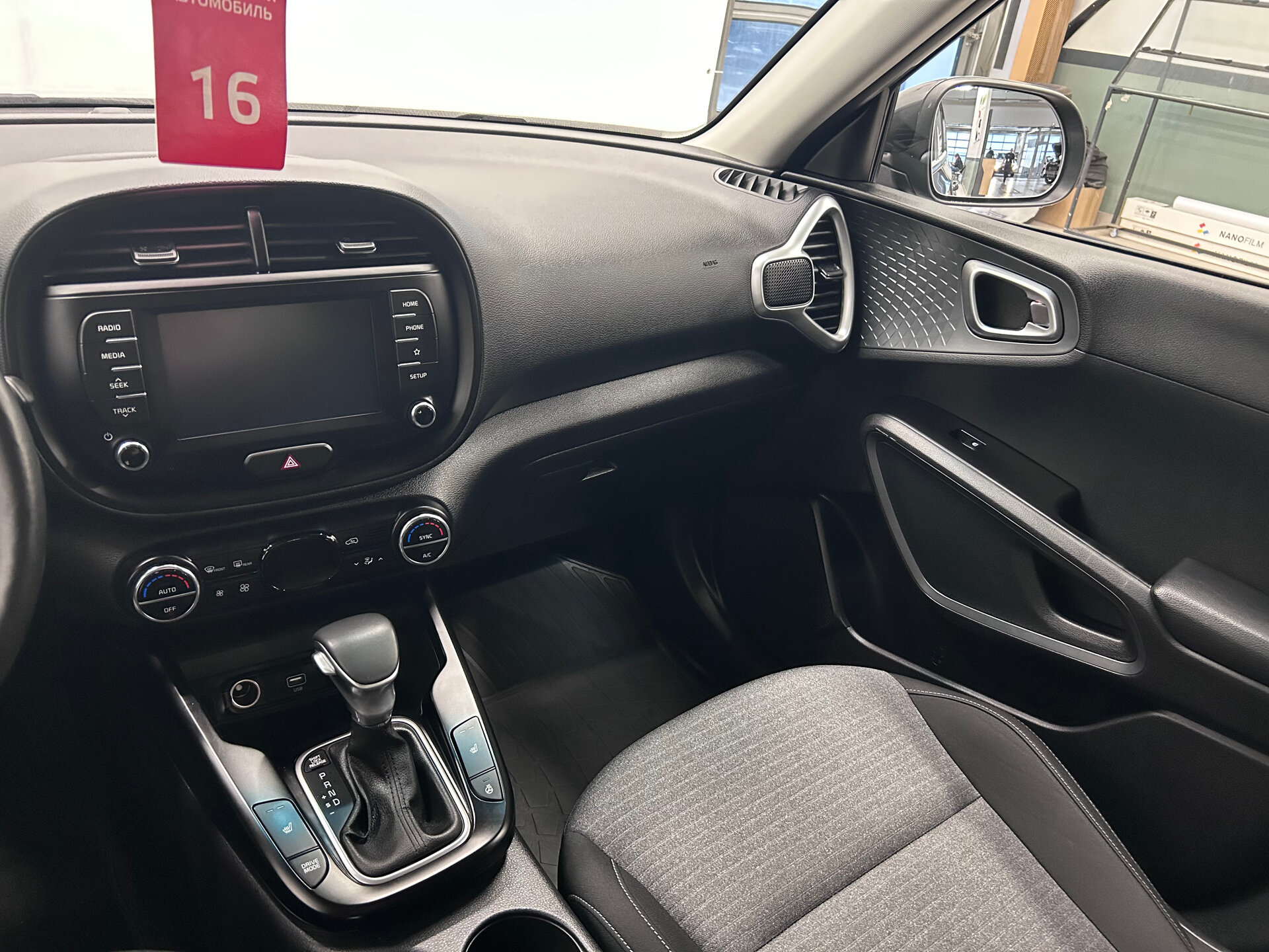 Kia Soul 2019 20