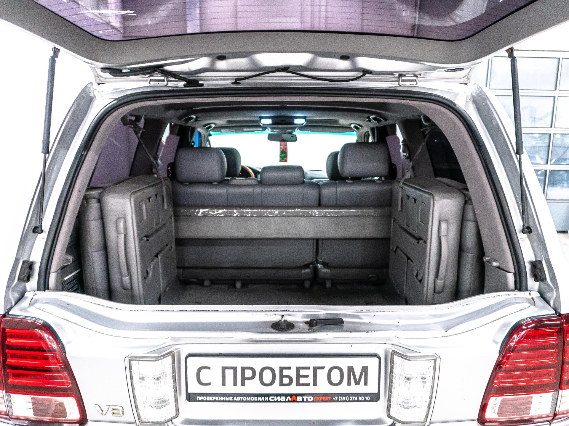 Lexus LX 2007 30