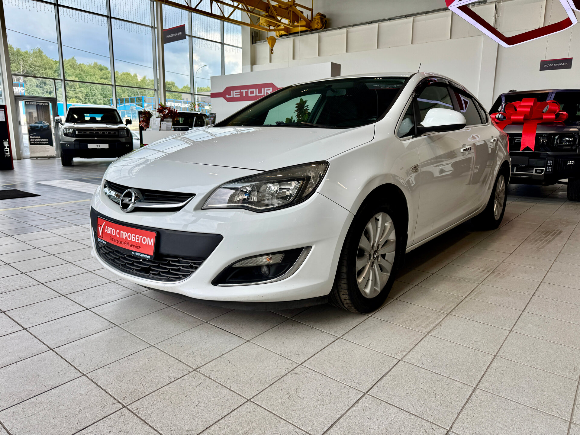 Astra