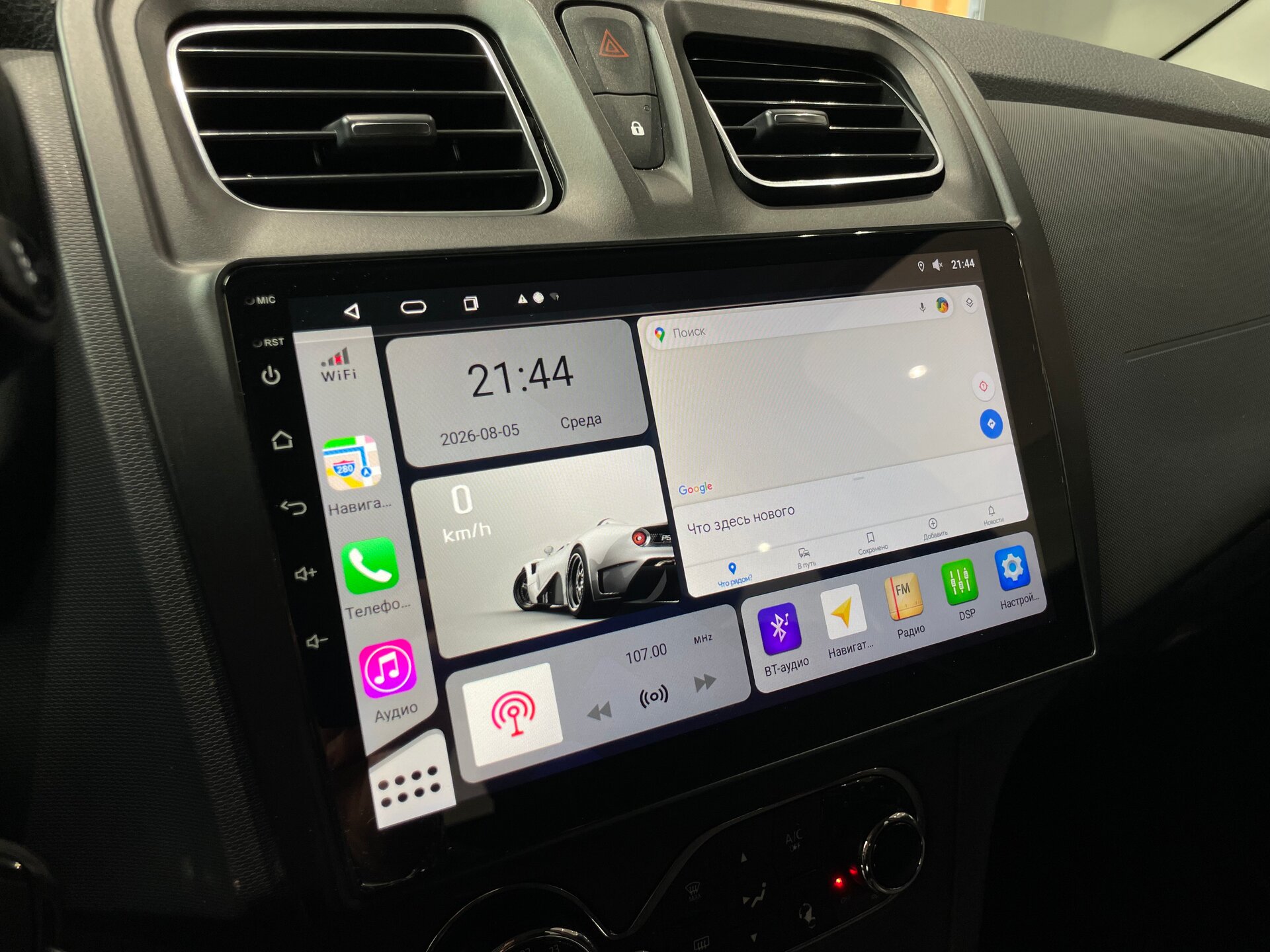 Автомобиль Renault Sandero Stepway 1.6 CVT (113 л.с.) - 20