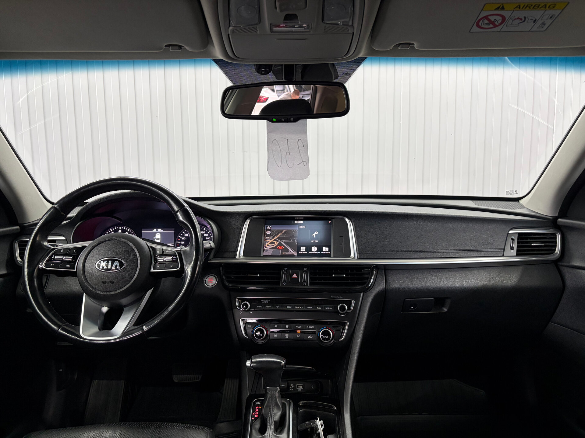 Kia Optima 