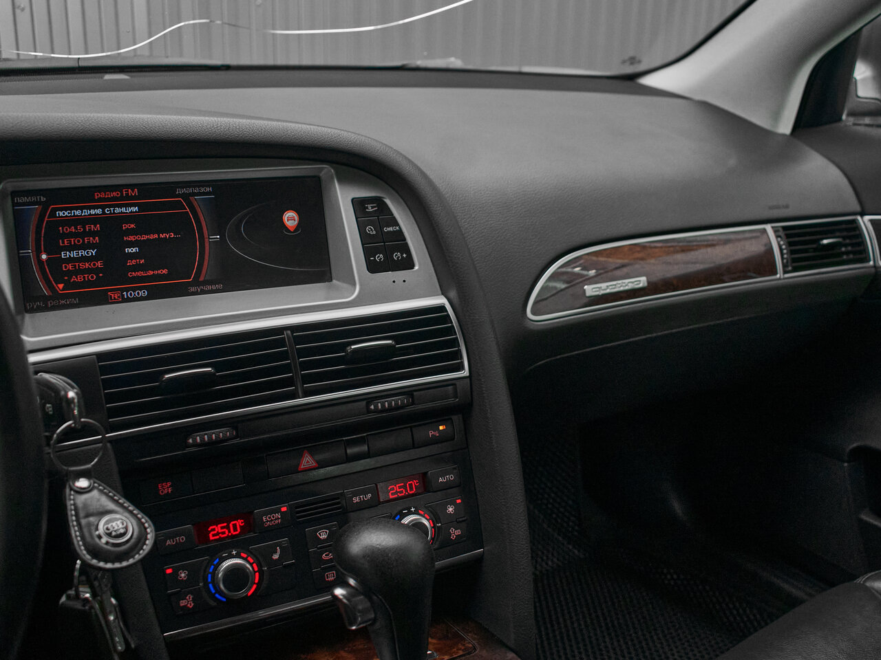 Купить Audi A6 allroad 3.1 AT (255 л.с.) 4WD, 2008 в Екатеренбурге