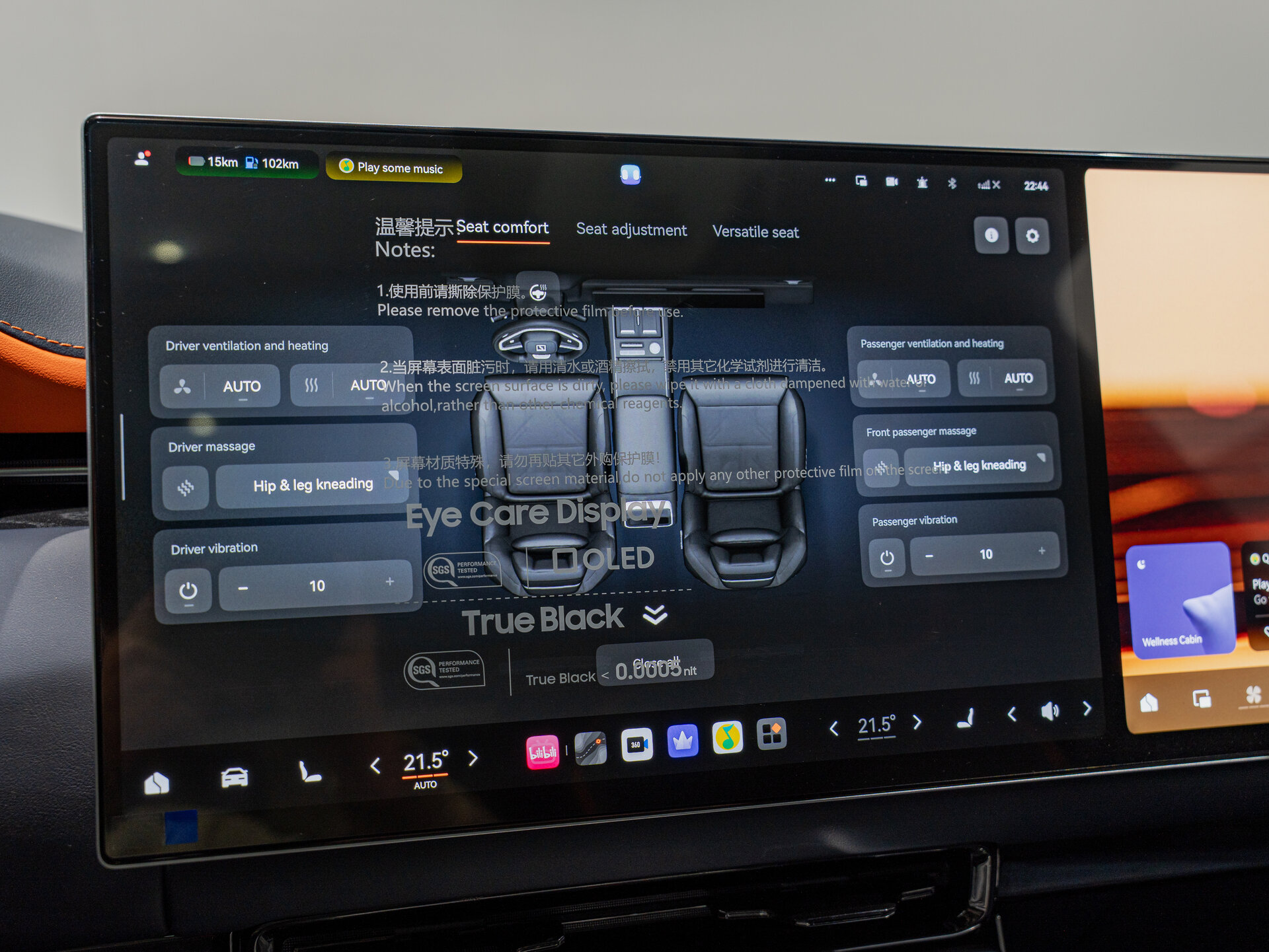 Автомобиль Zeekr 9X 70 kWh 2.0hyb AT (1401 л.с.) 4WD - 18