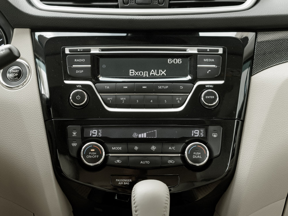 Купить Nissan X-Trail 2.0 CVT (144 л.с.) 4WD, 2015 в Екатеренбурге