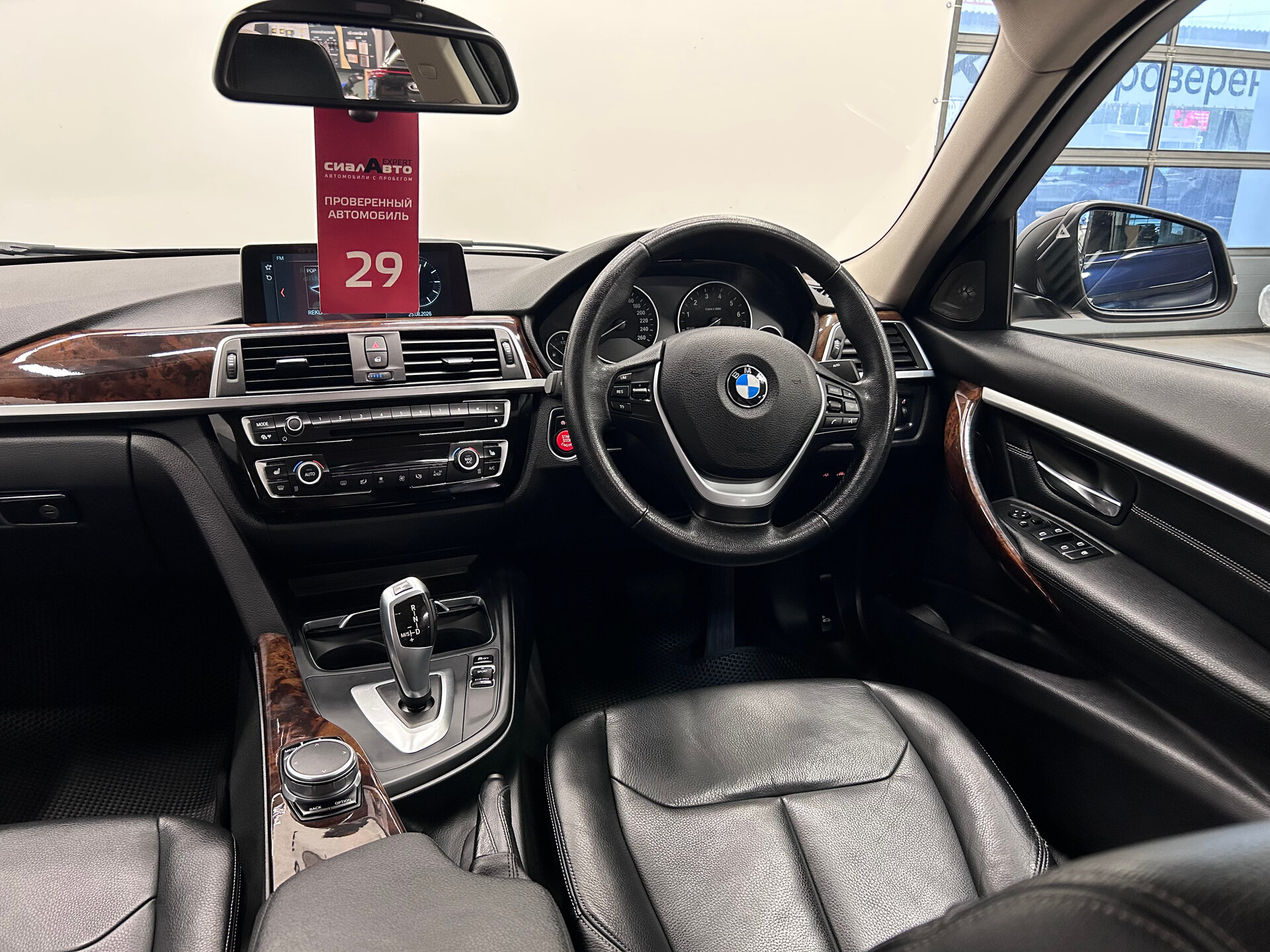 BMW 3 серии 2017 16