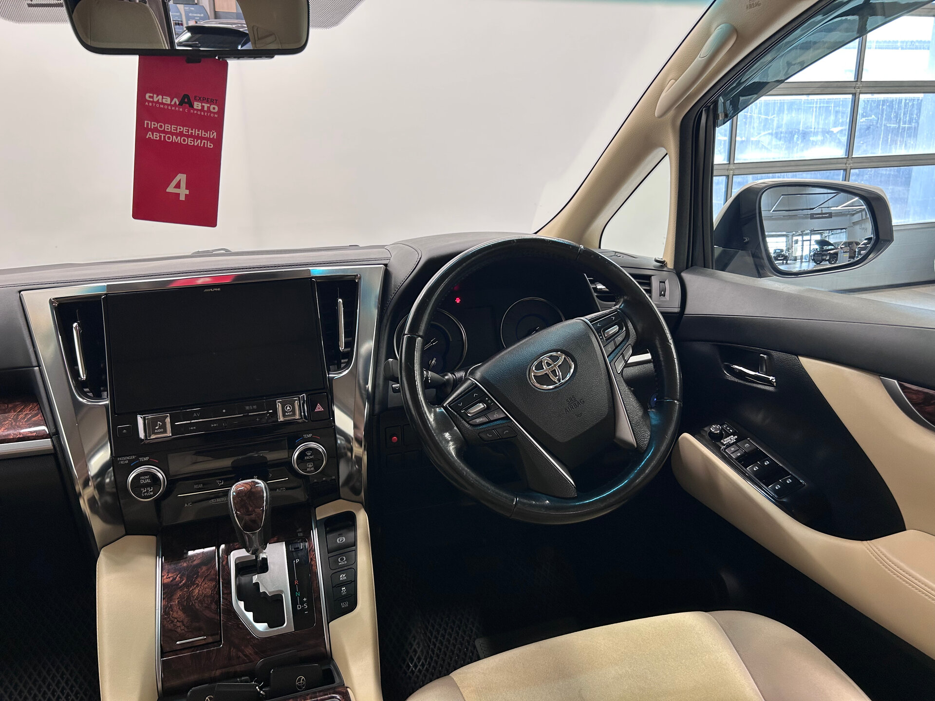 Toyota Alphard 2019 17