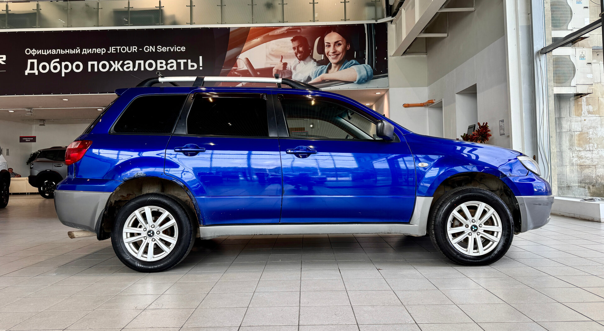 Outlander