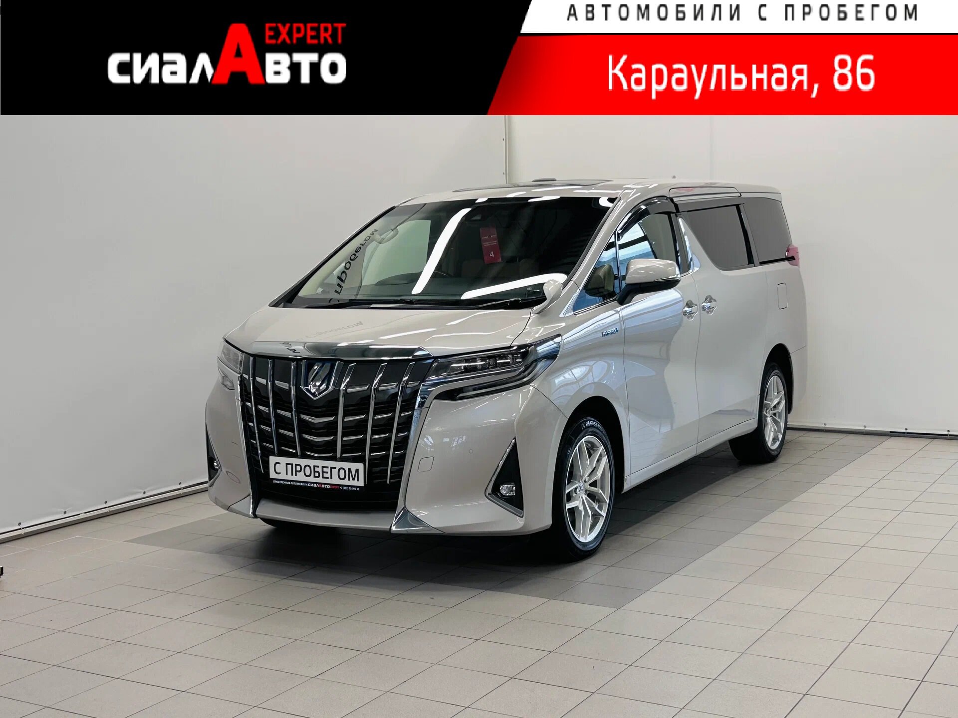 Toyota Alphard 2019 Вариатор Полный Гибрид 2.5