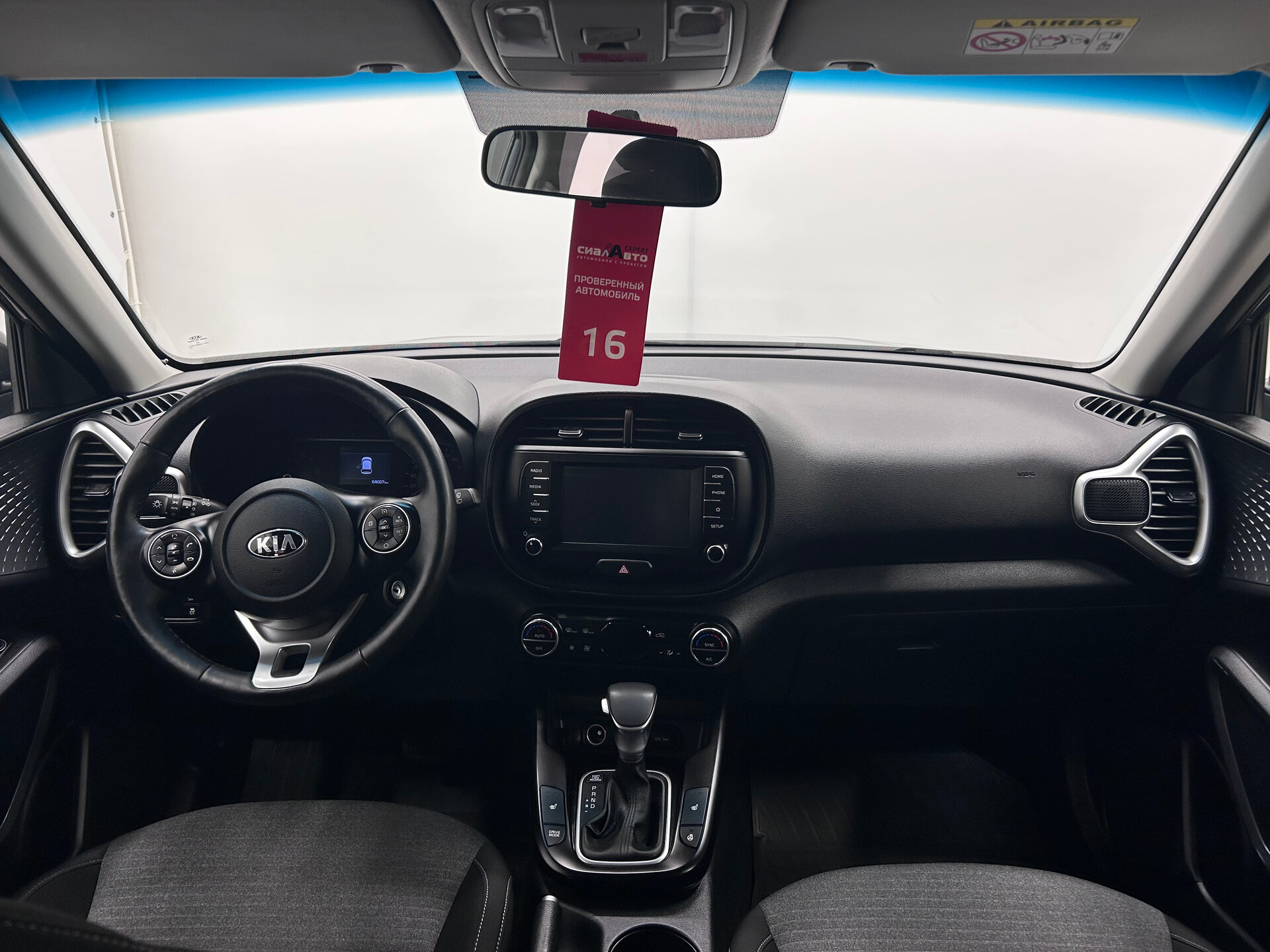 Kia Soul 2019 14