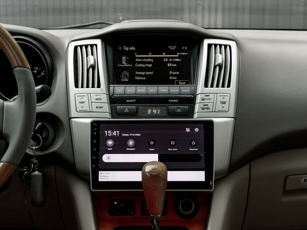 Купить Lexus RX 350 3.5 AT (276 л.с.) 4WD, 2008 в Екатеренбурге