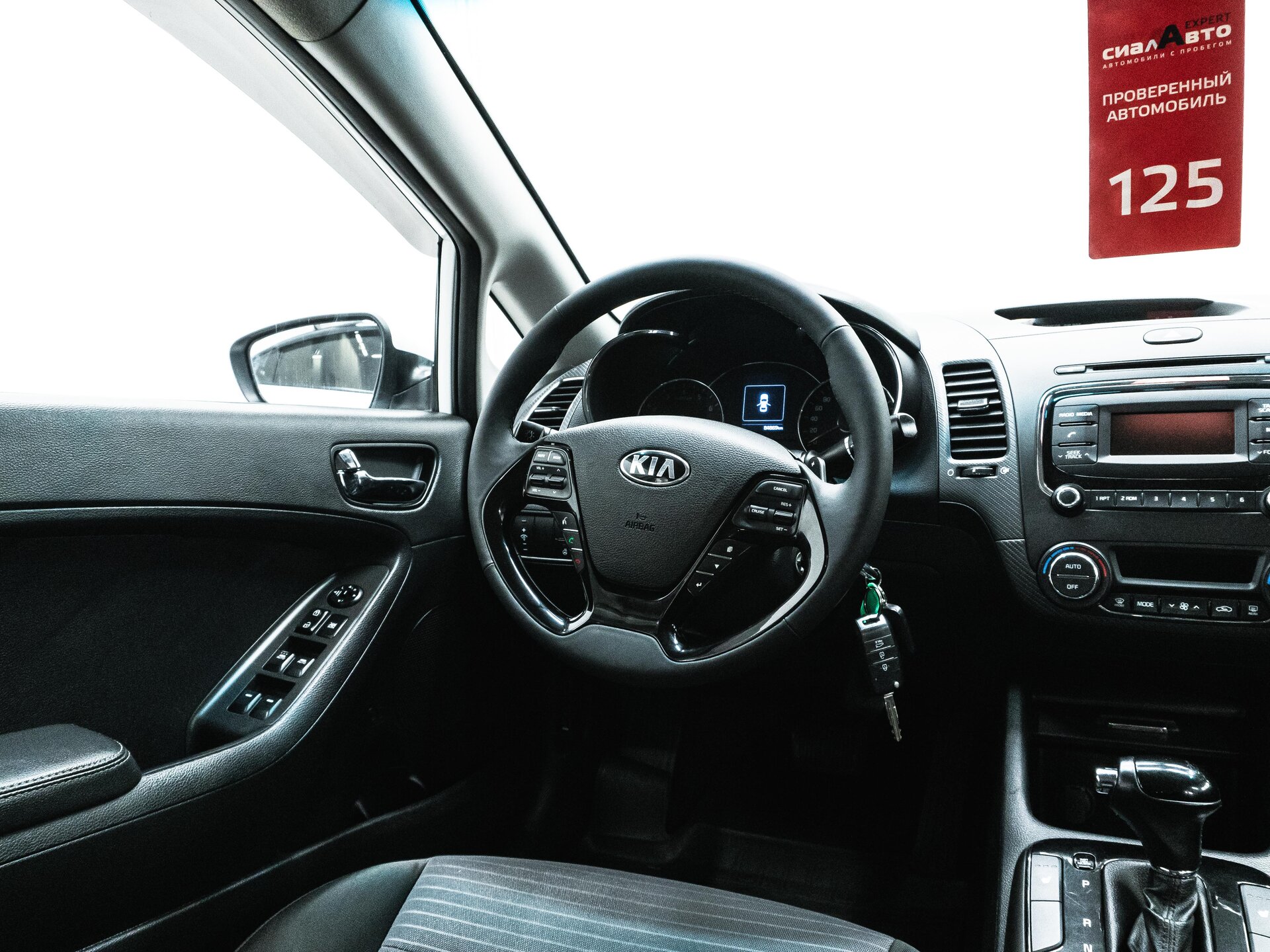 Kia Cerato 2019 12