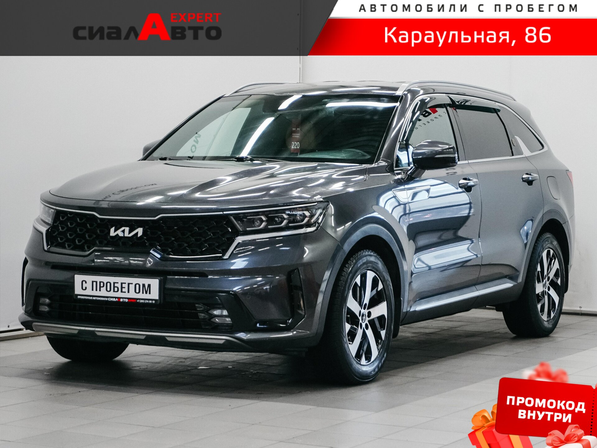 Kia Sorento 2021 Автомат Полный Бензин 2.5