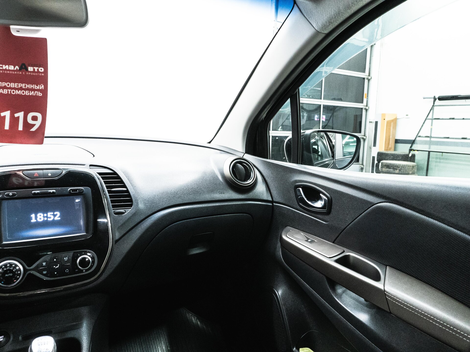 Renault Kaptur 2018 14