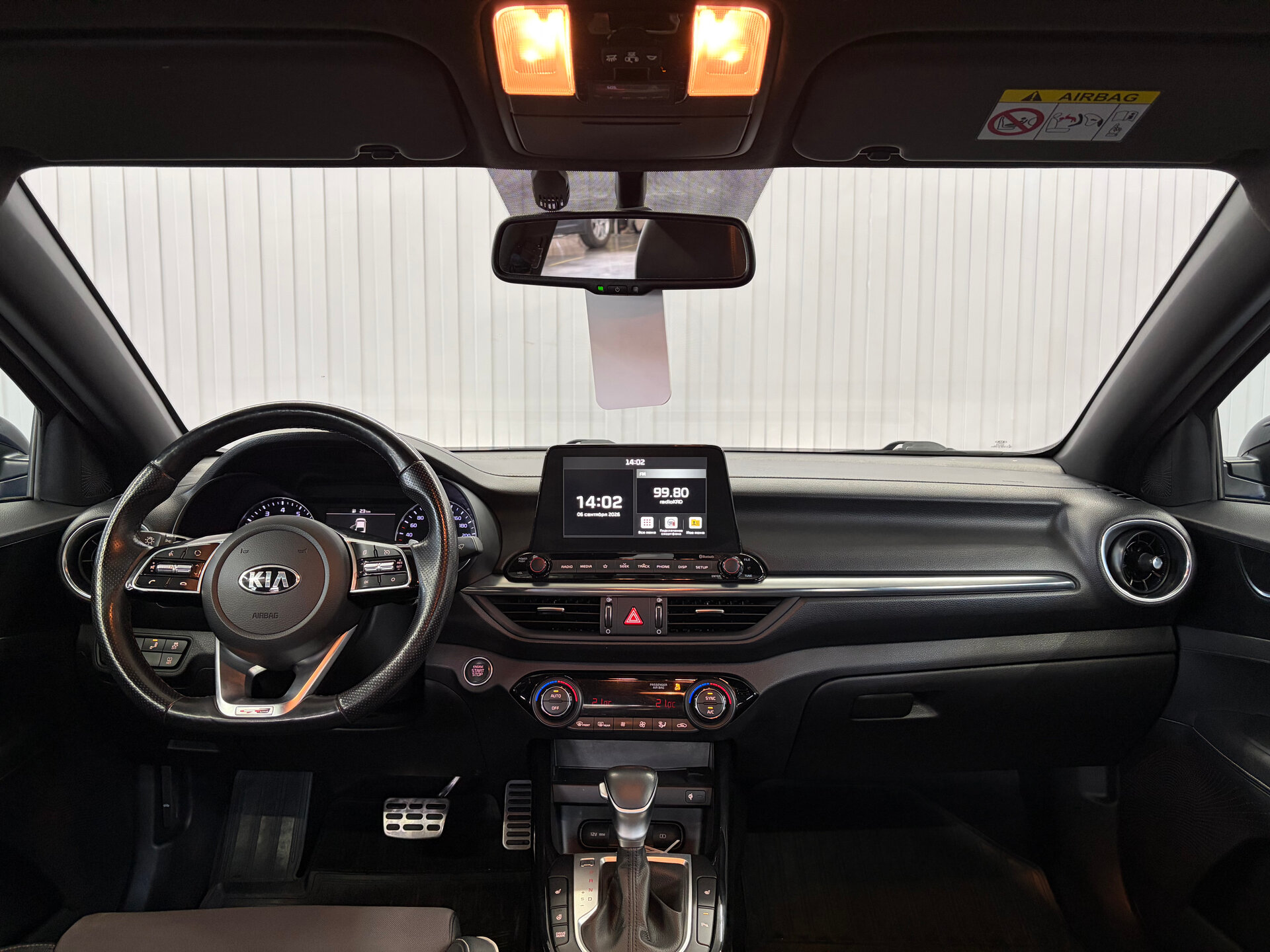 Kia Cerato 