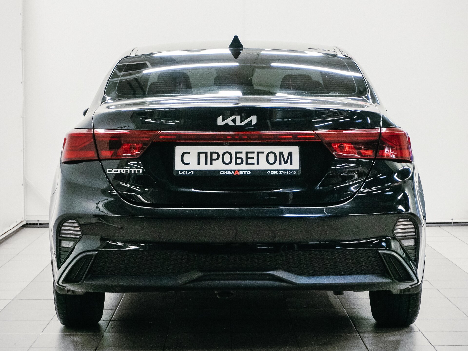 Kia Cerato 2021 5