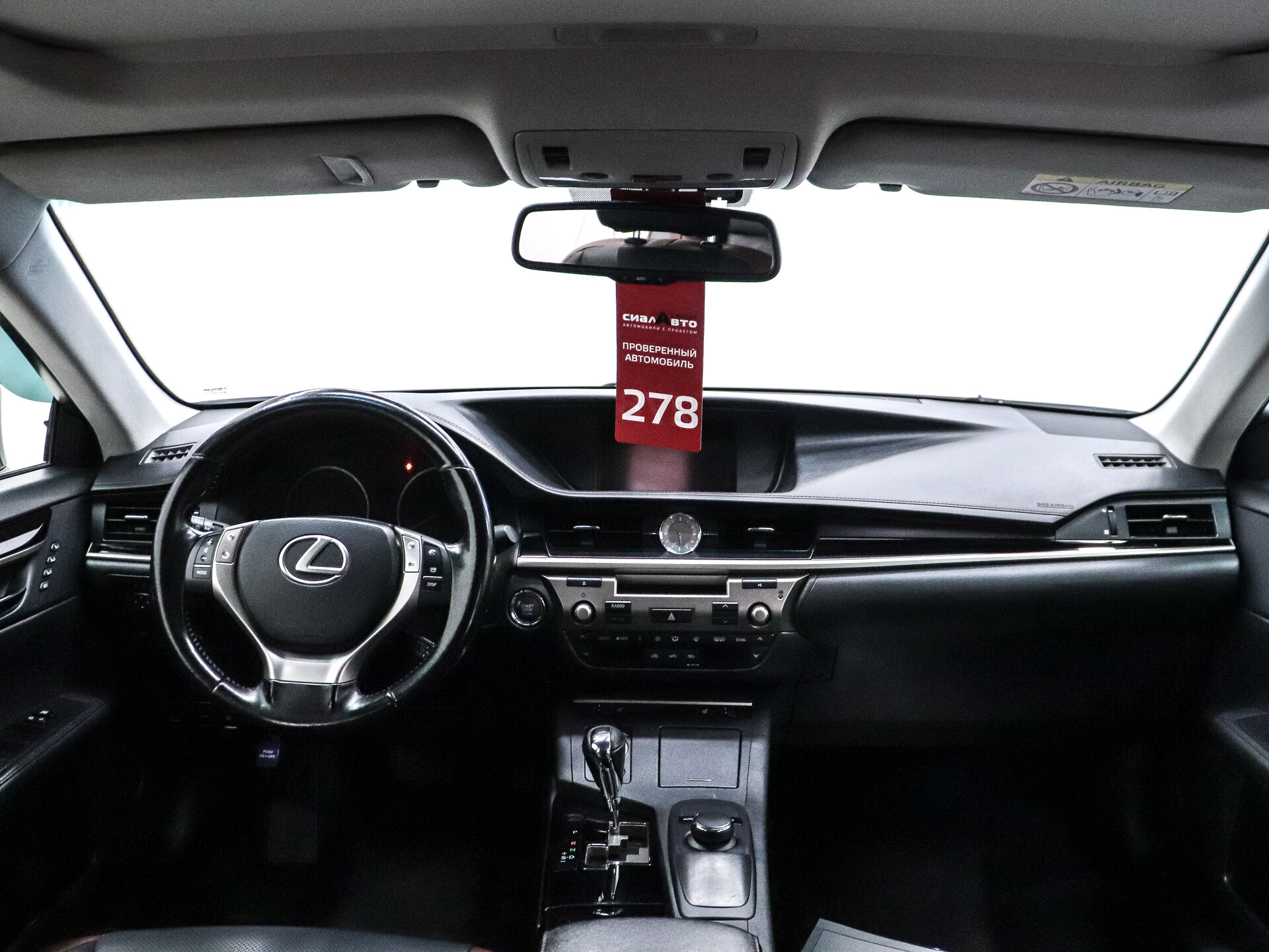 Lexus ES 2015 22
