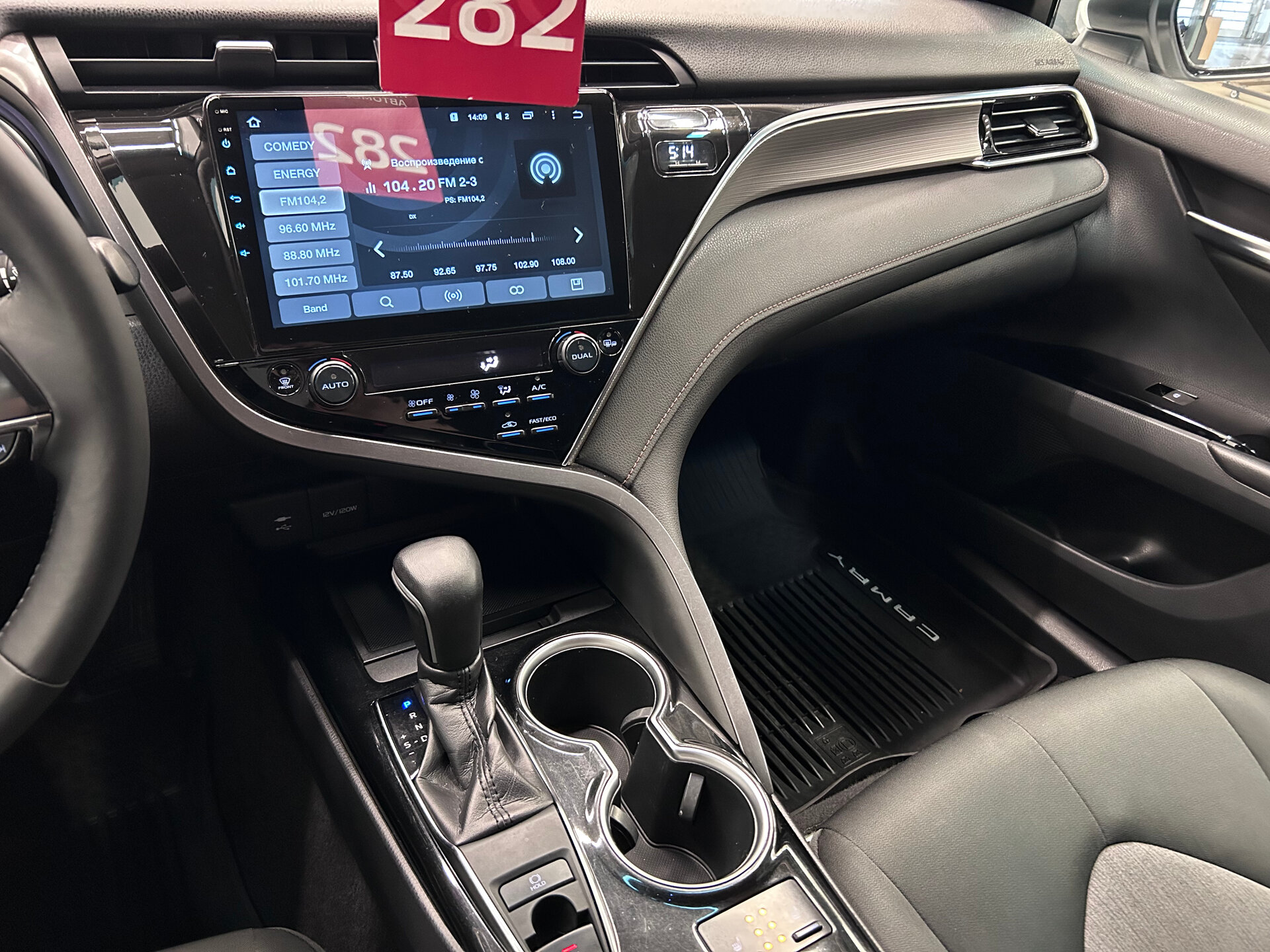 Toyota Camry 2018 23
